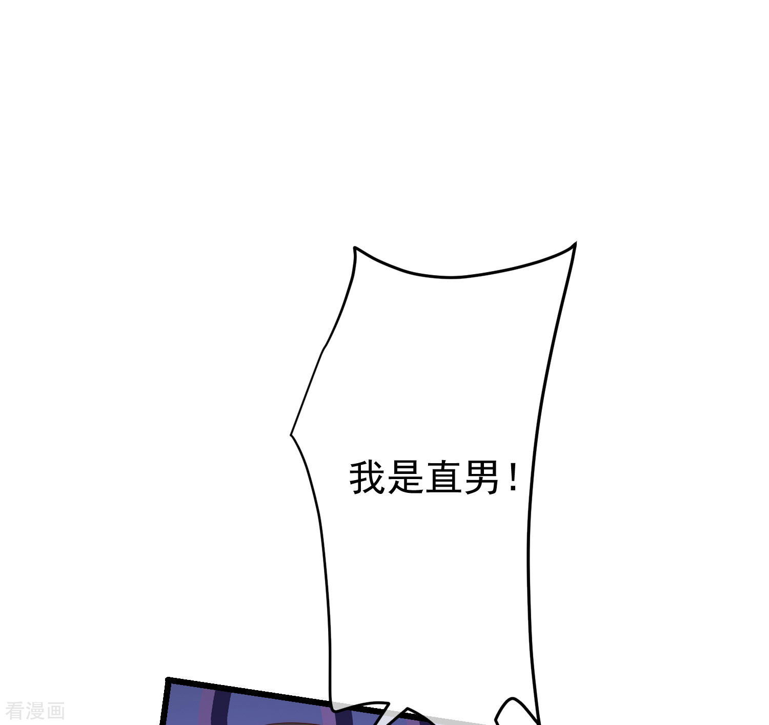 渣男总裁别想逃218话