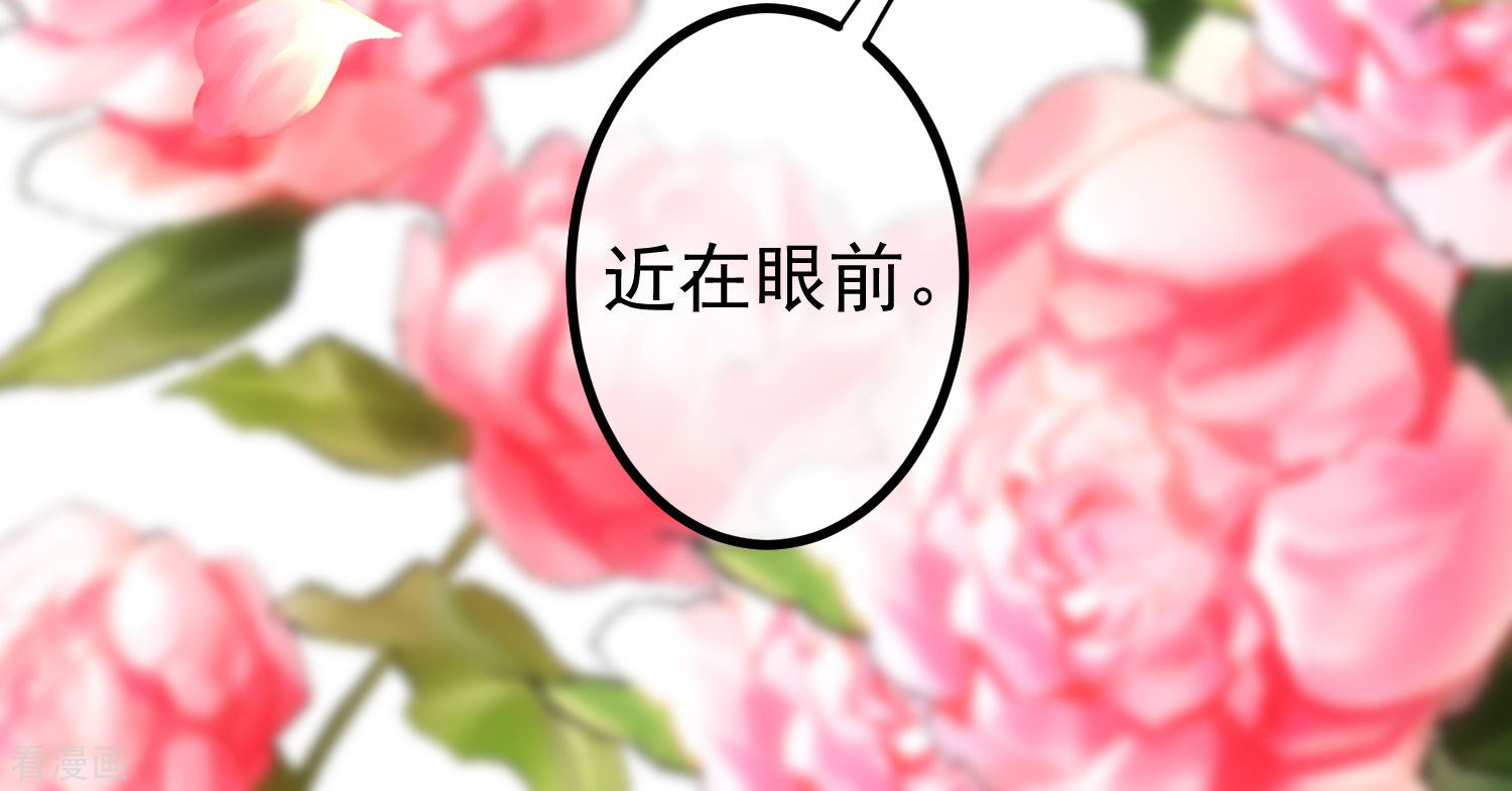 渣男总裁别想逃218话