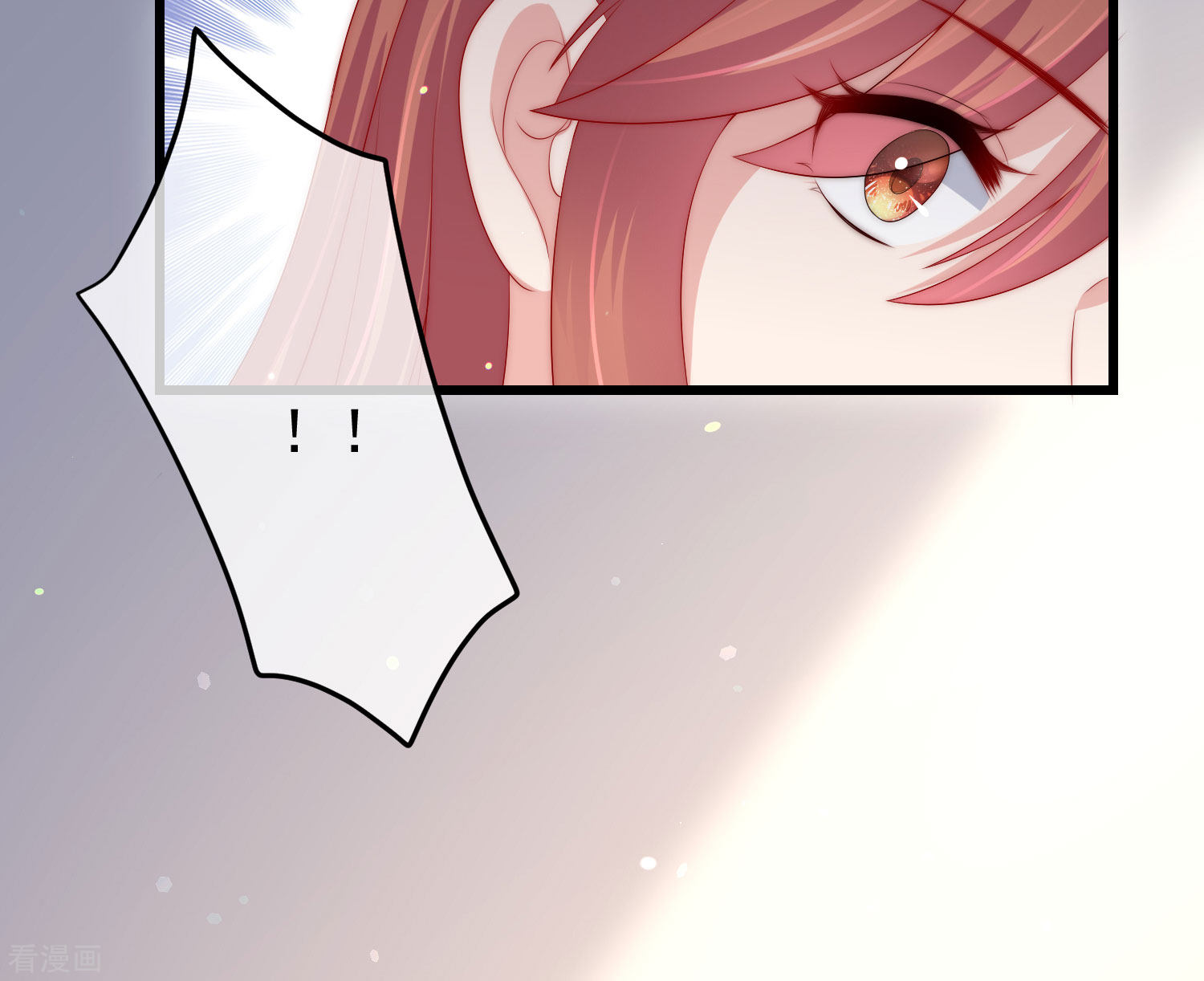 渣男总裁别想逃218话