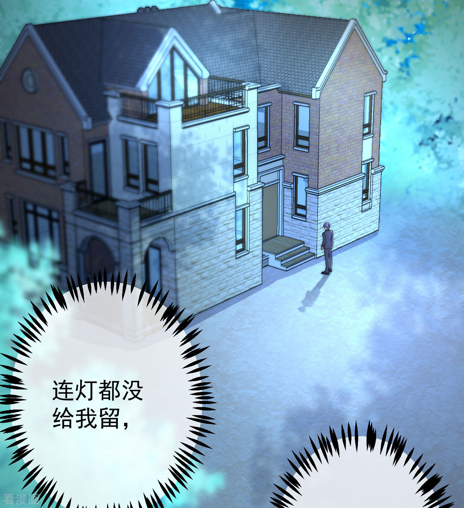 渣男总裁别想逃218话