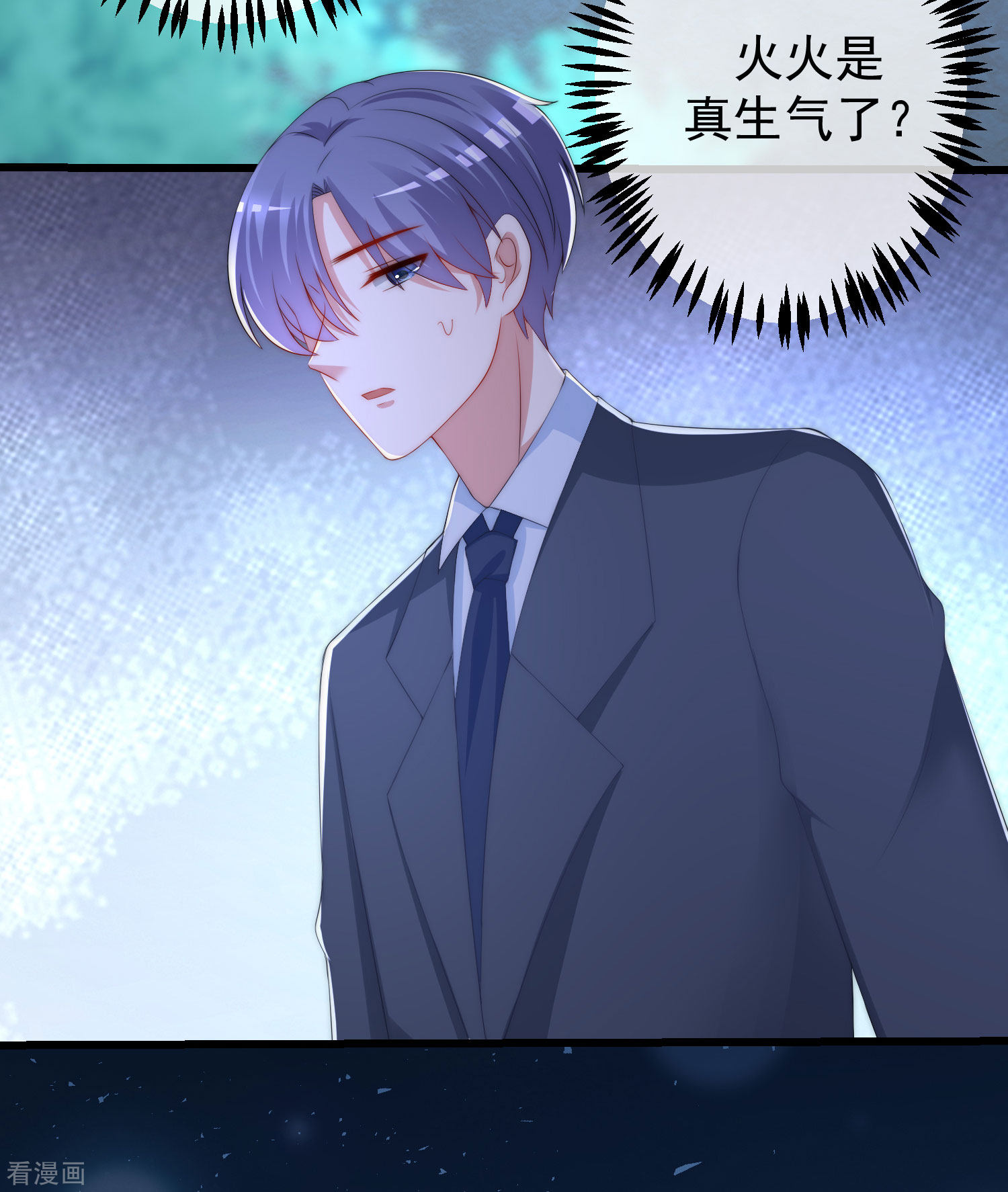 渣男总裁别想逃218话