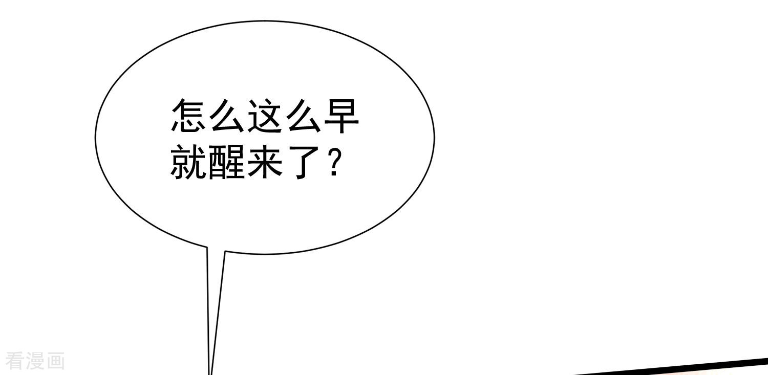 渣男总裁别想逃219话