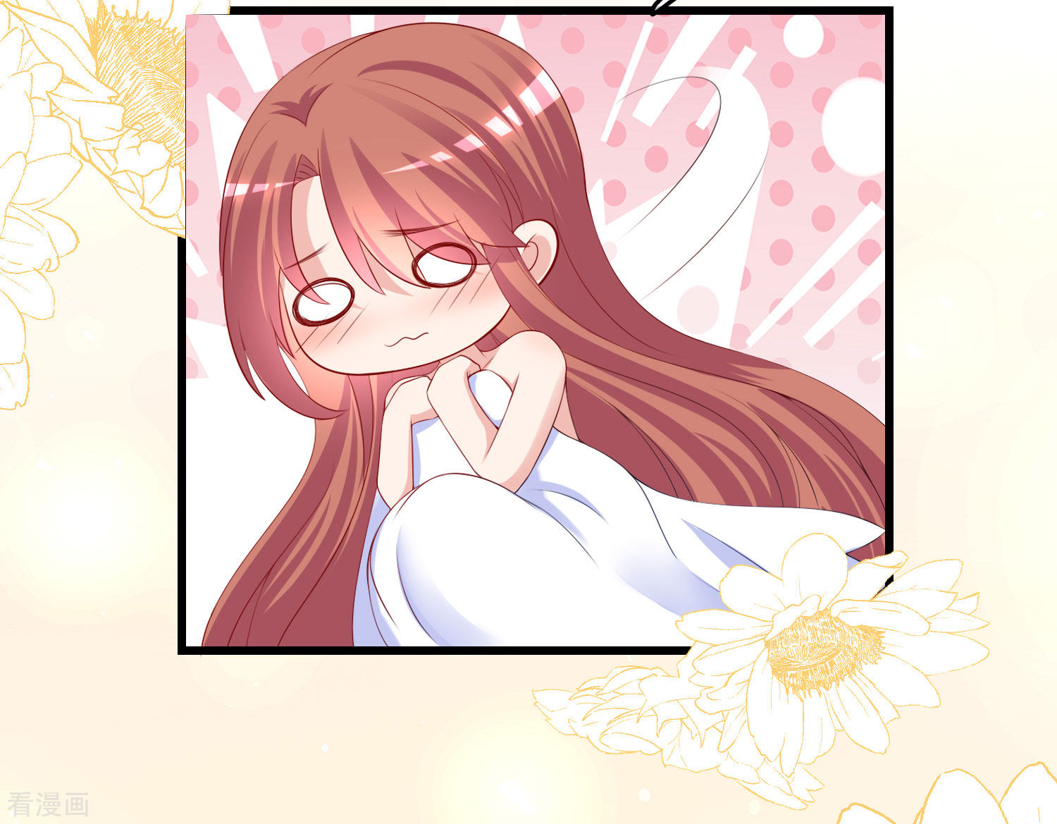 渣男总裁别想逃219话