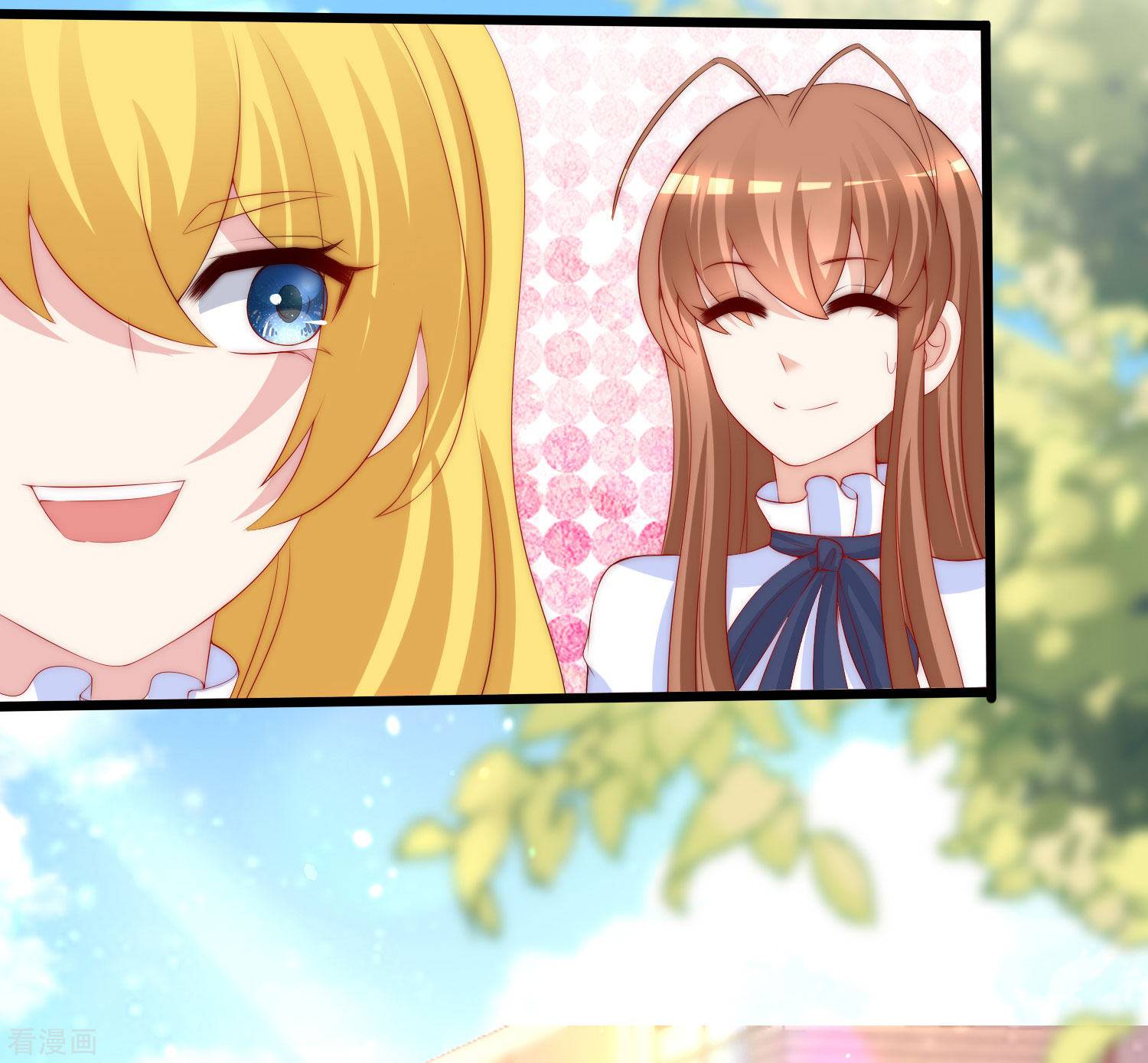 渣男总裁别想逃219话