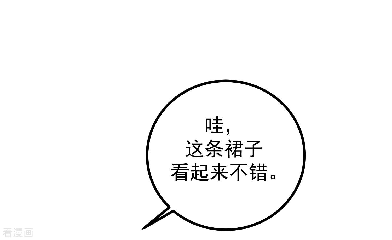 渣男总裁别想逃219话