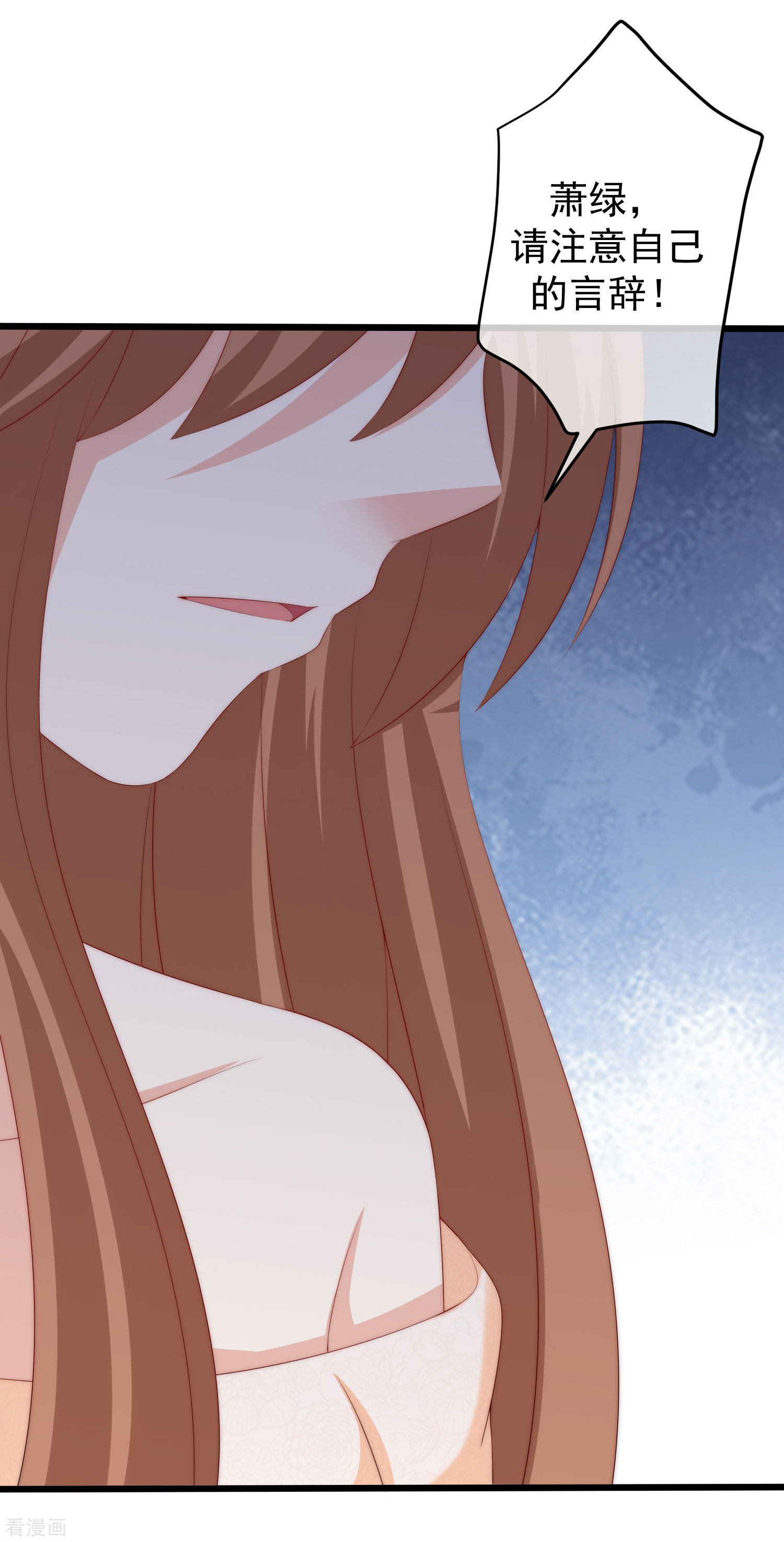 渣男总裁别想逃219话