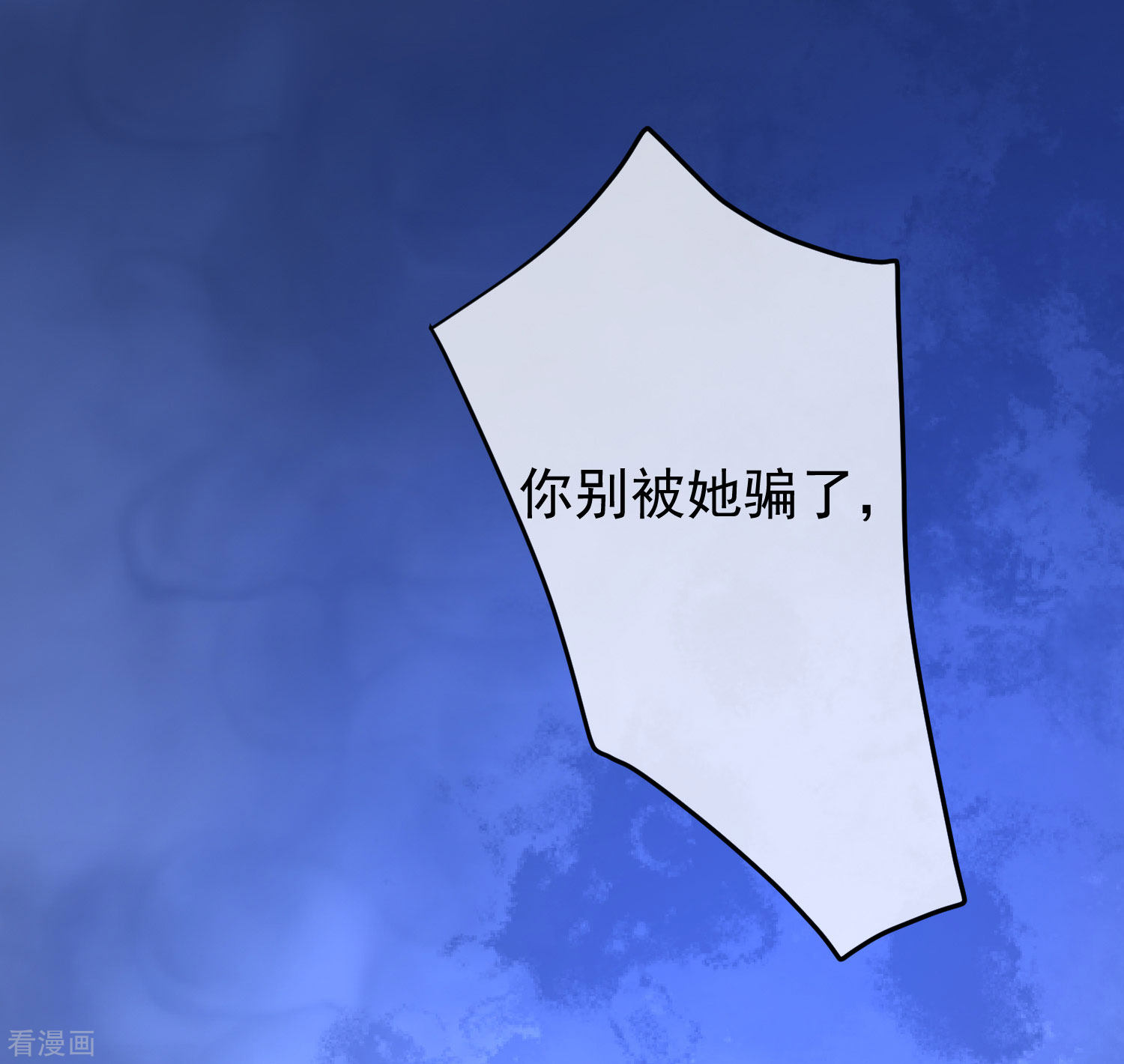 渣男总裁别想逃220话