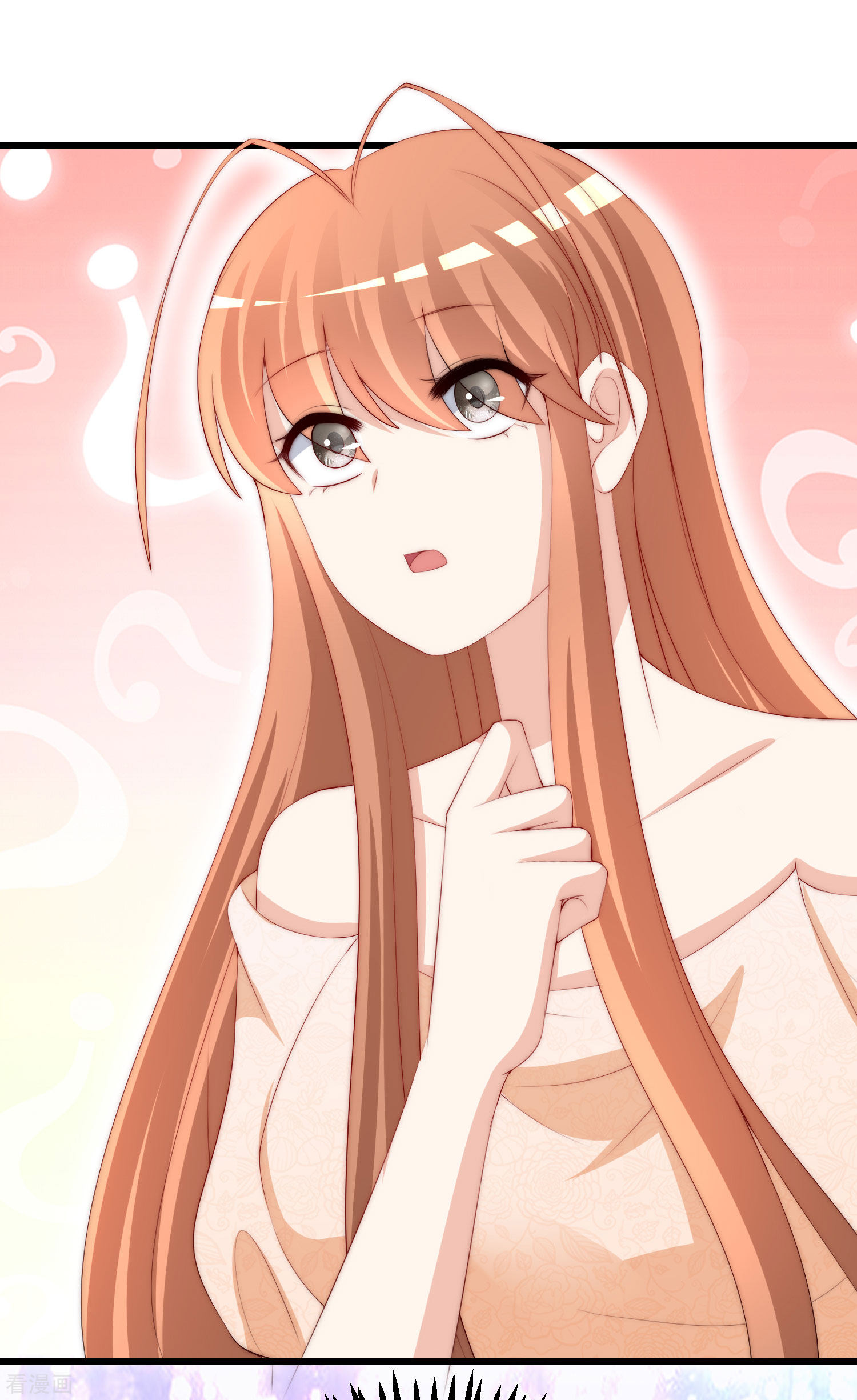 渣男总裁别想逃220话