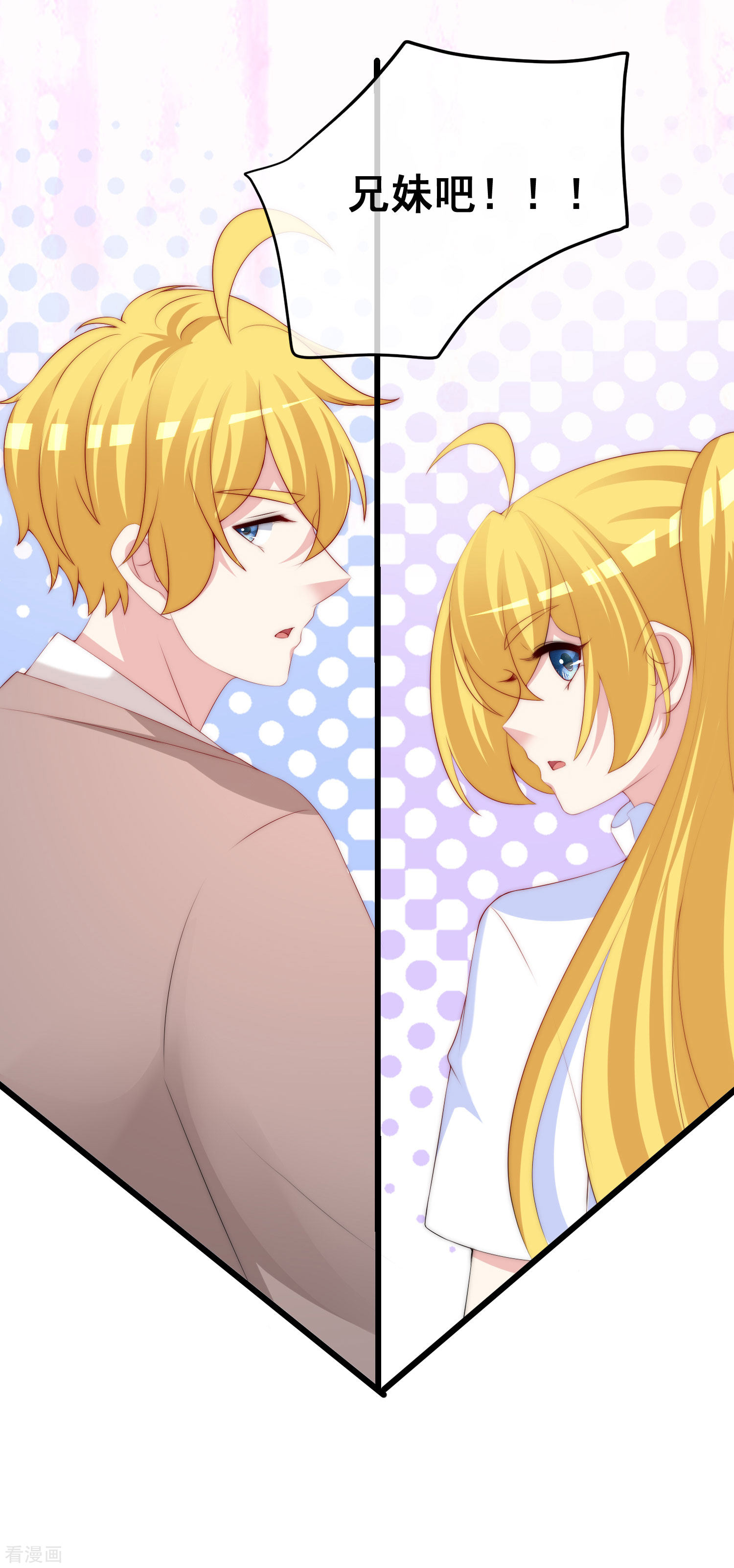 渣男总裁别想逃220话