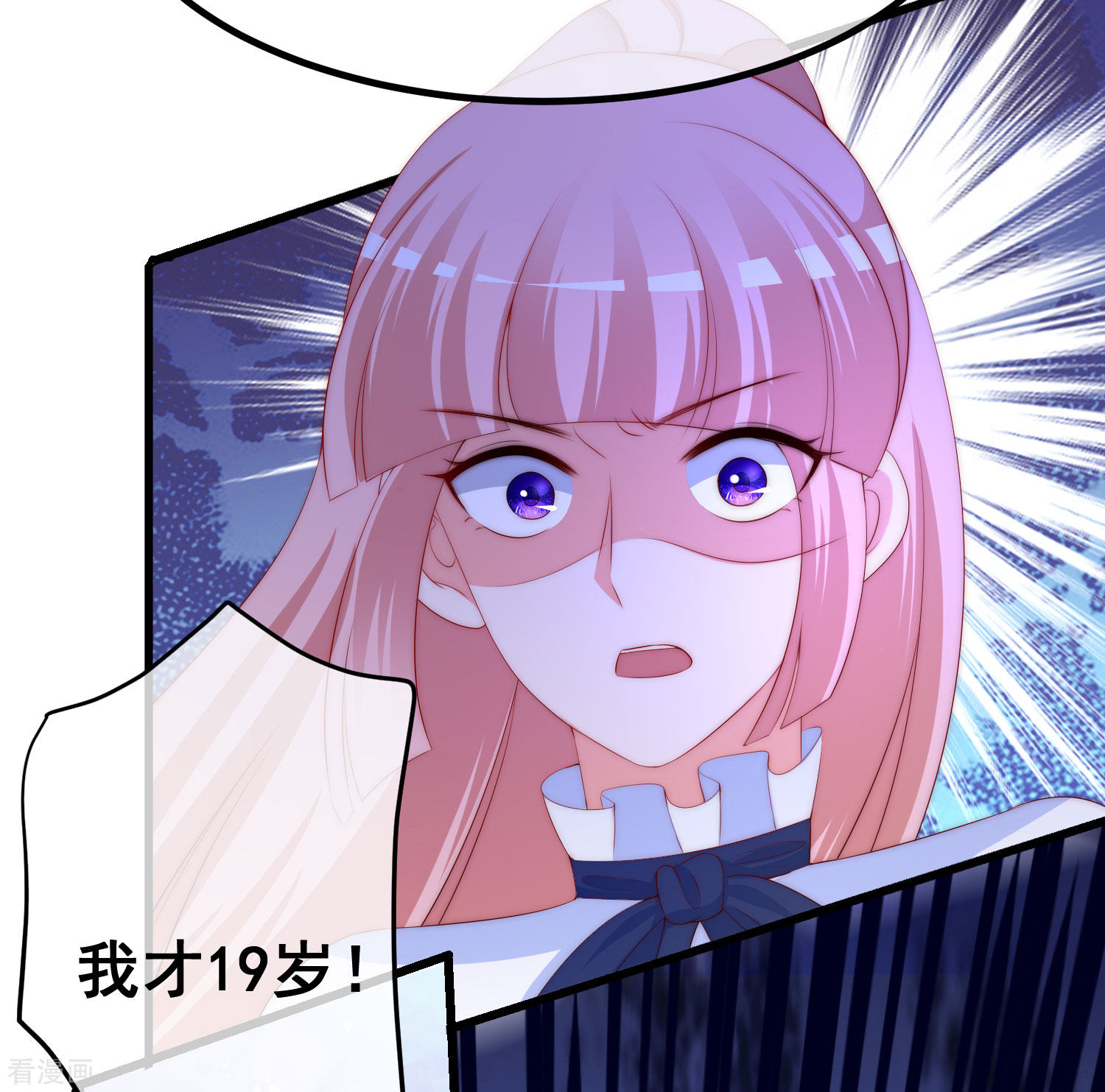 渣男总裁别想逃220话