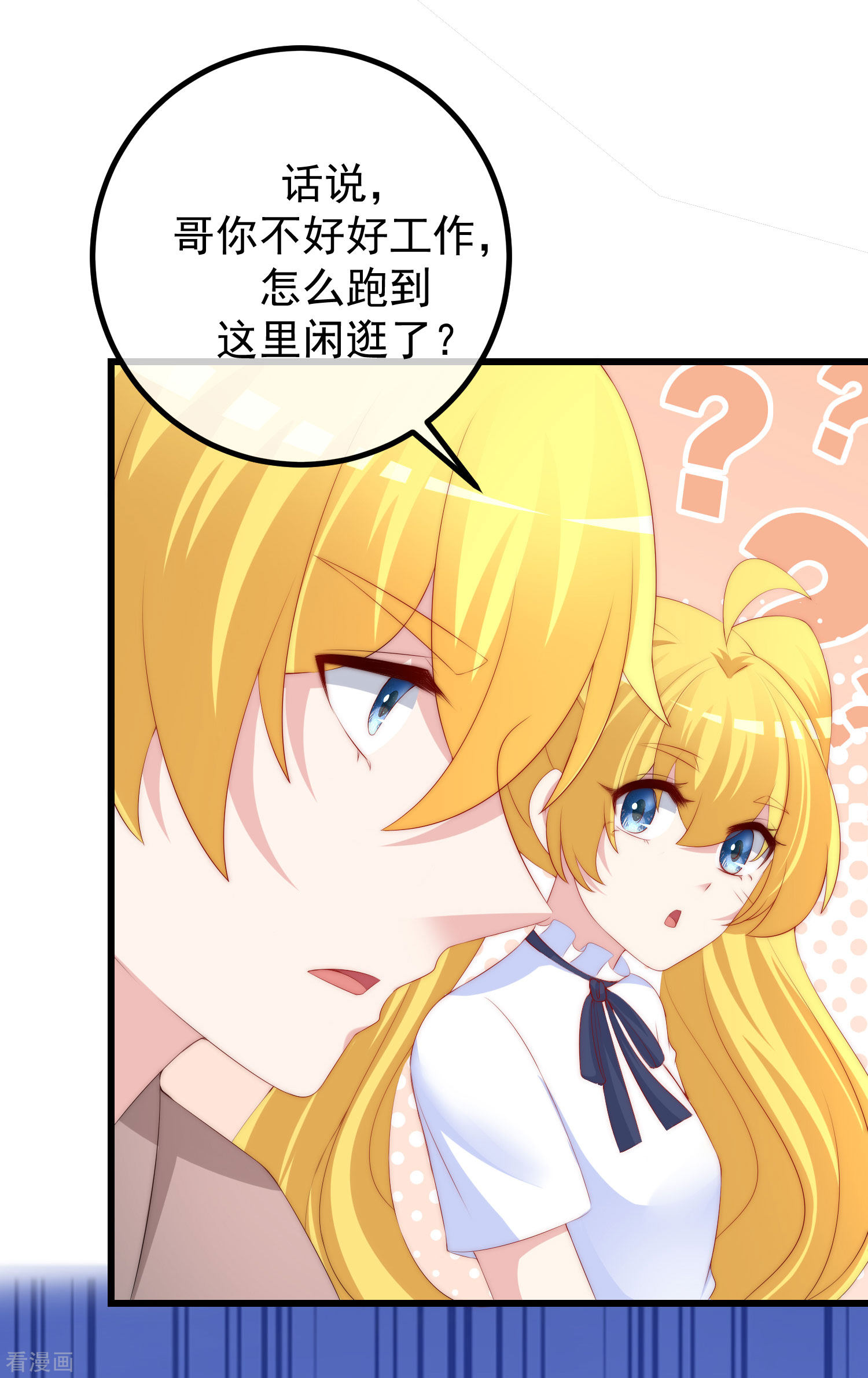 渣男总裁别想逃220话