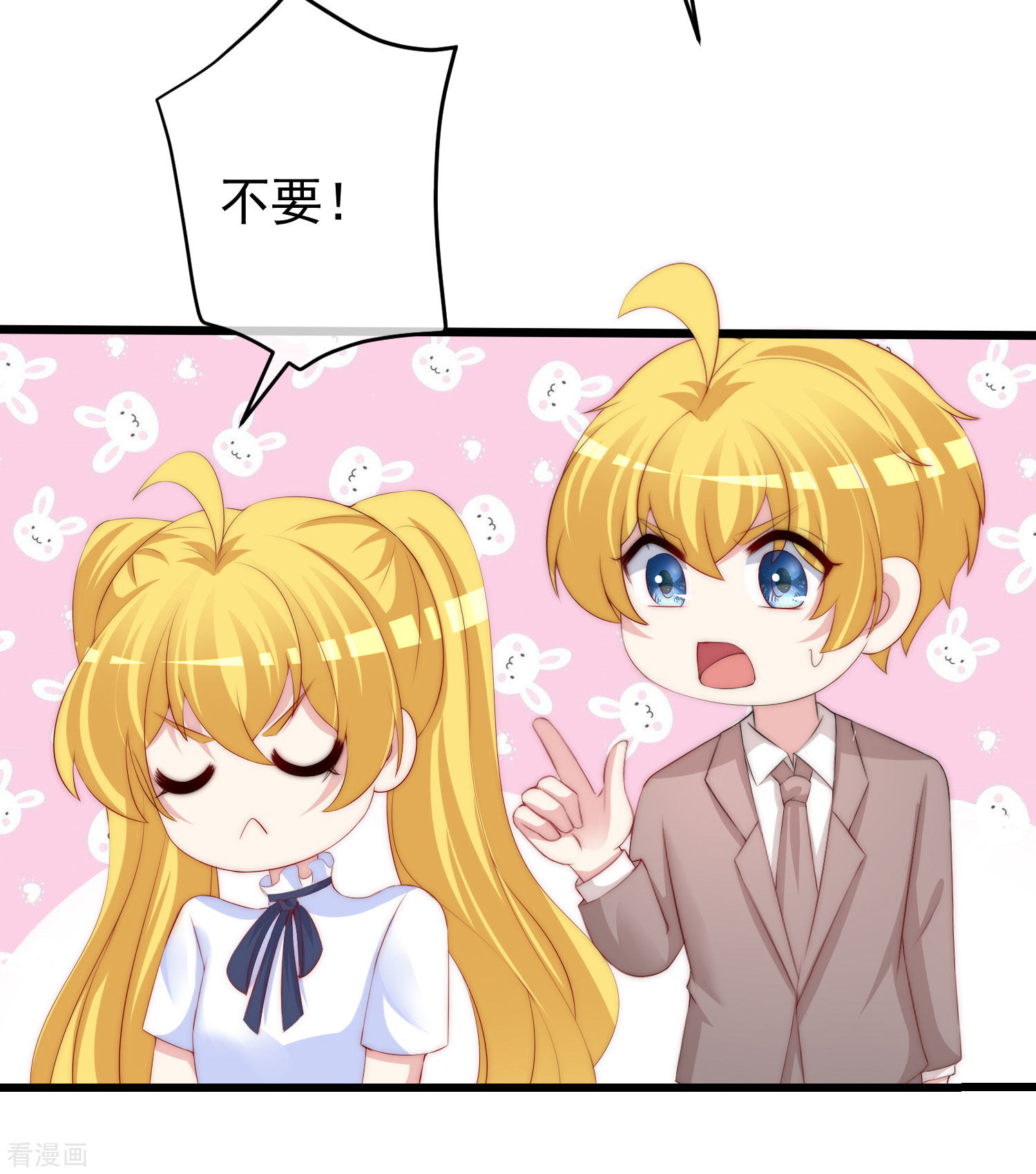 渣男总裁别想逃220话