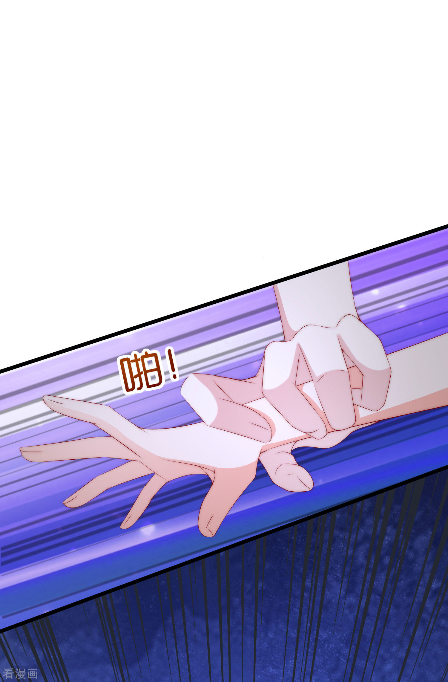 渣男总裁别想逃220话