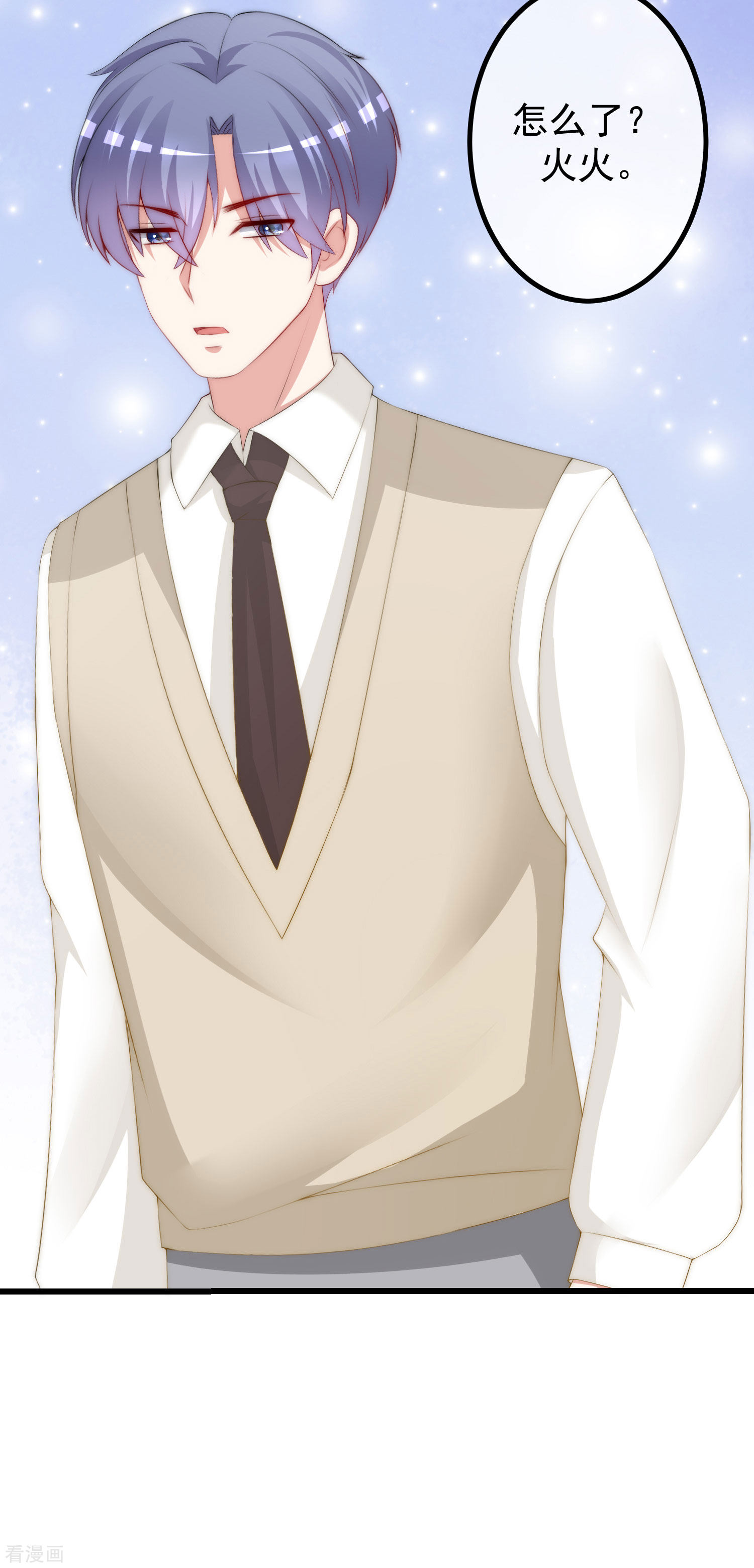 渣男总裁别想逃222话