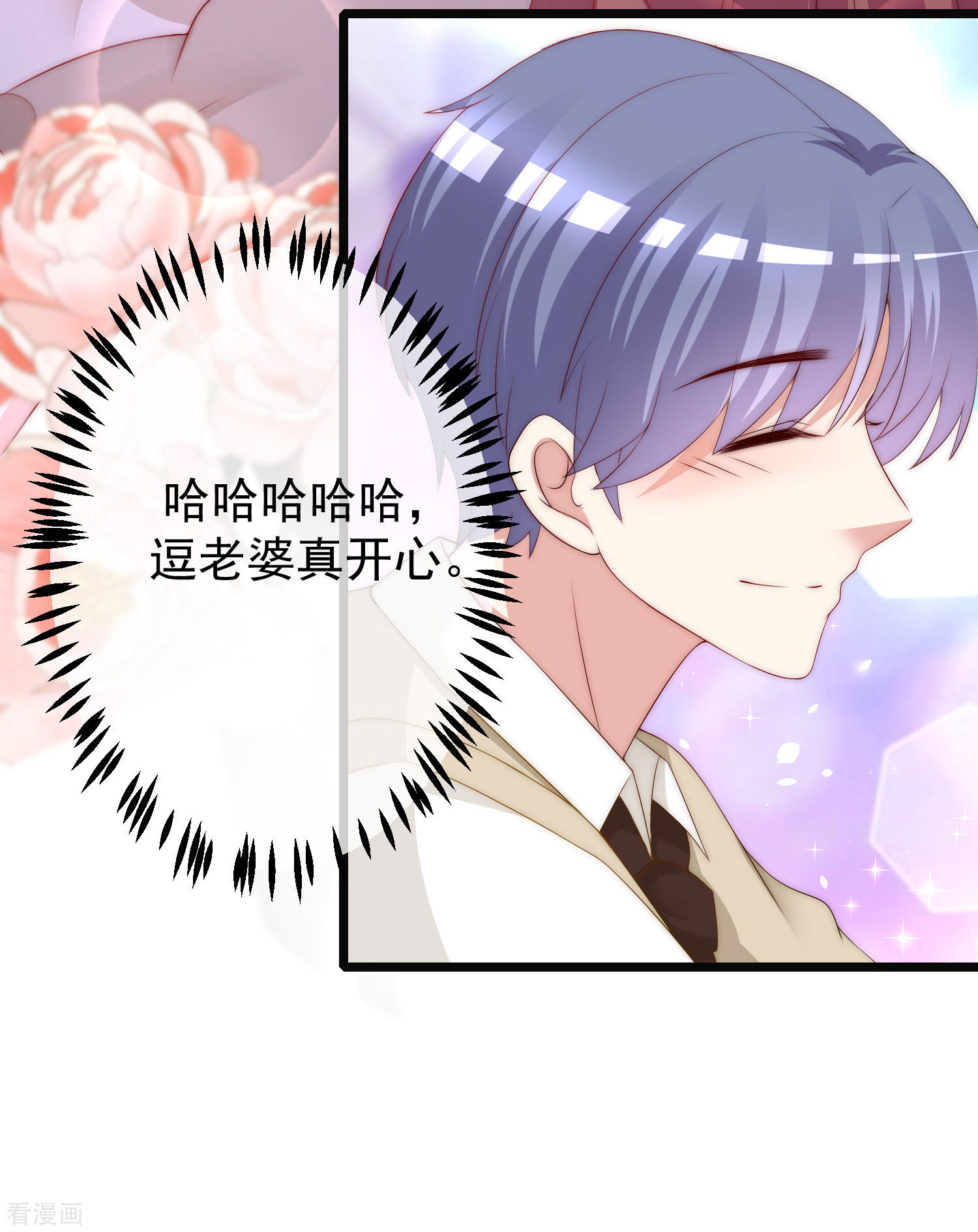 渣男总裁别想逃222话