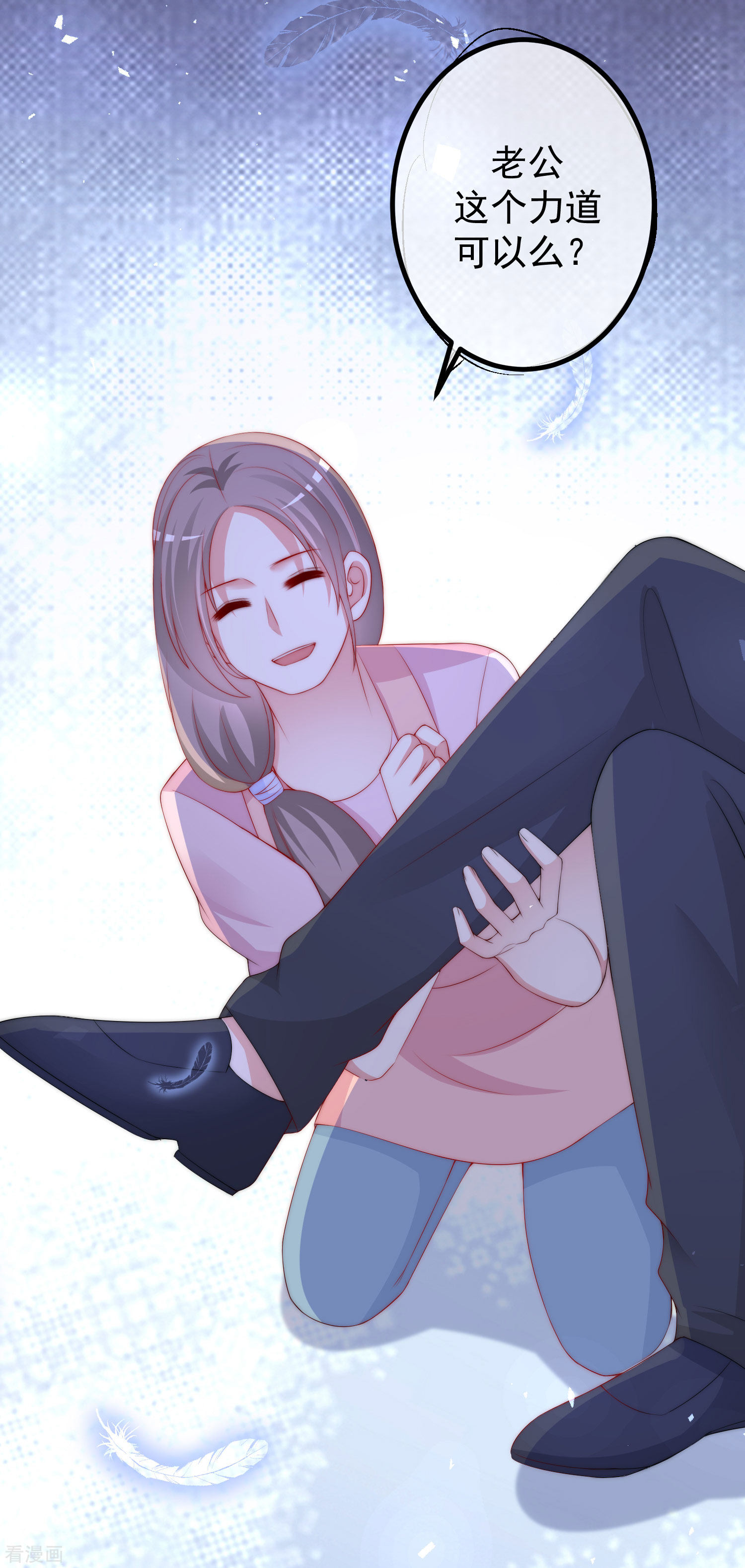 渣男总裁别想逃222话