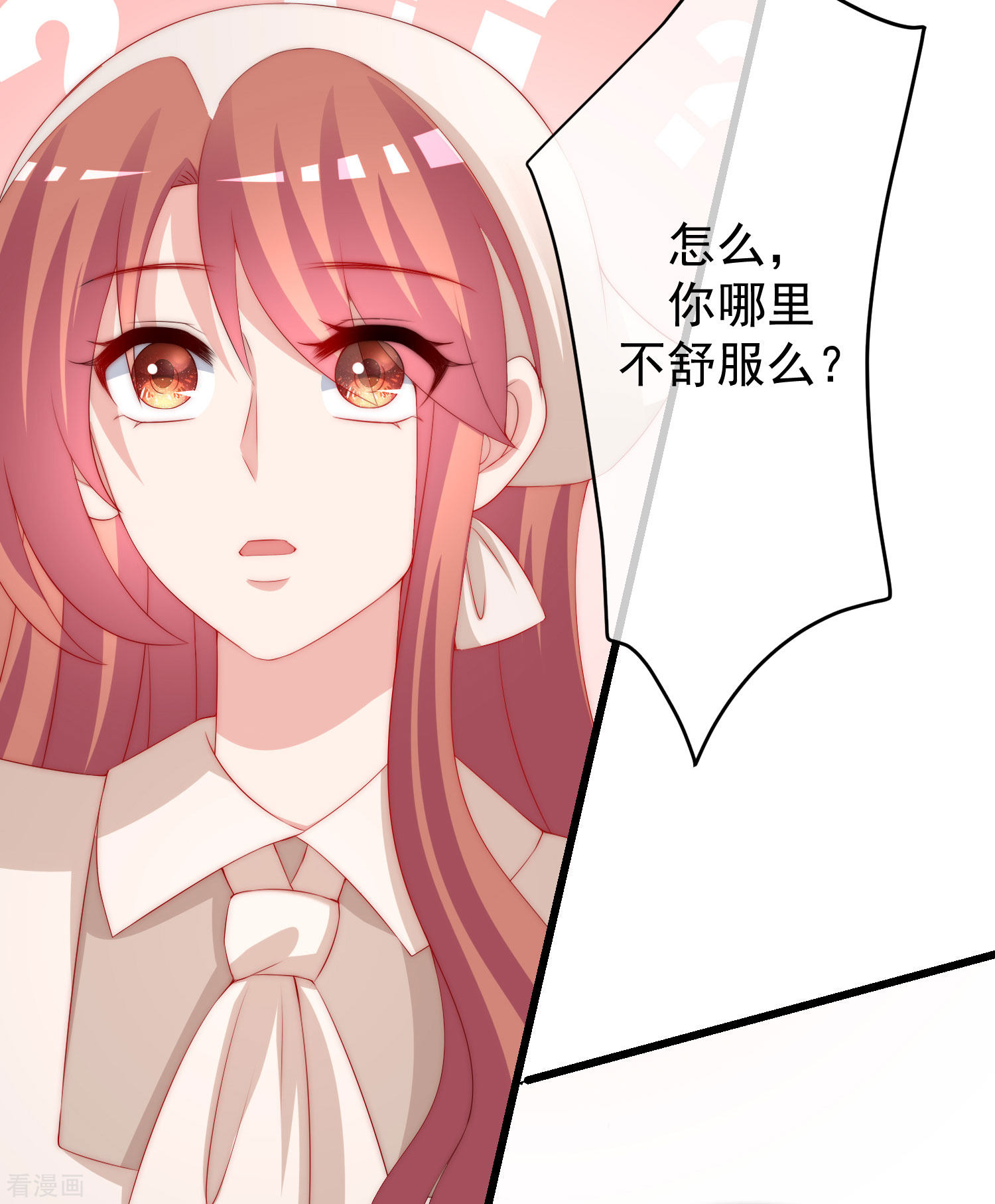 渣男总裁别想逃222话