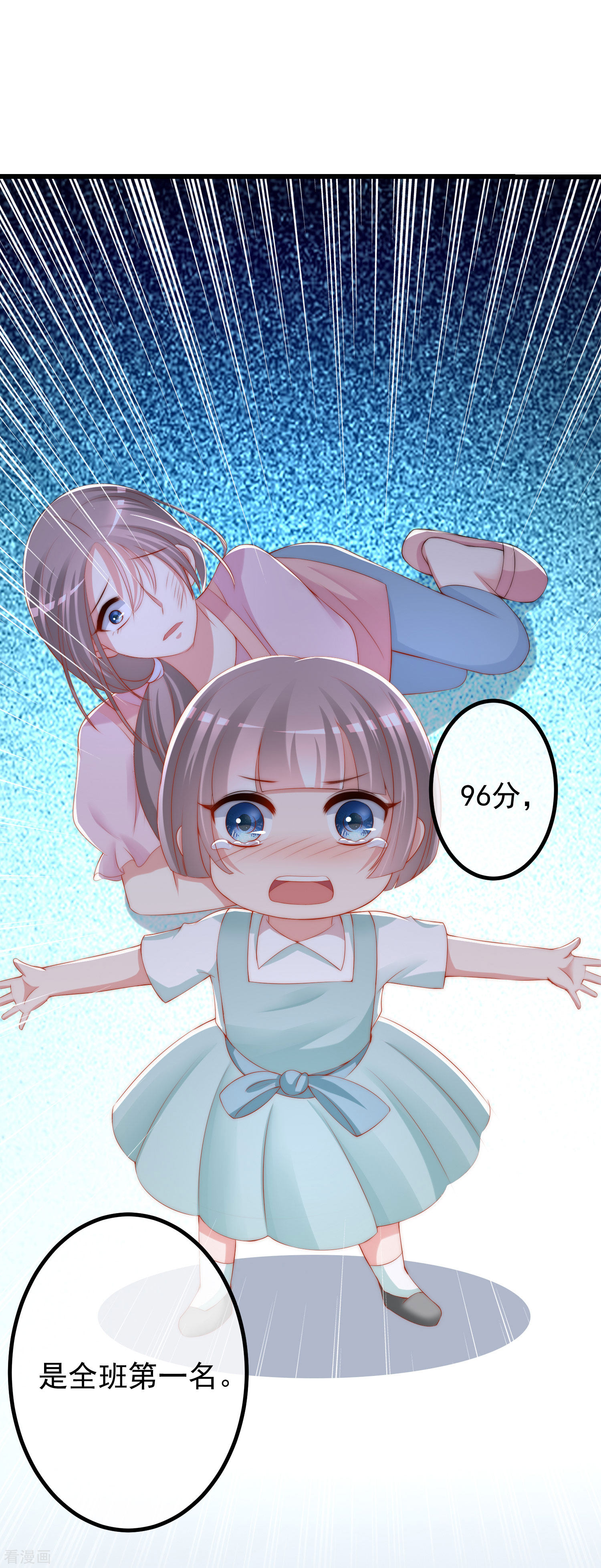 渣男总裁别想逃223话