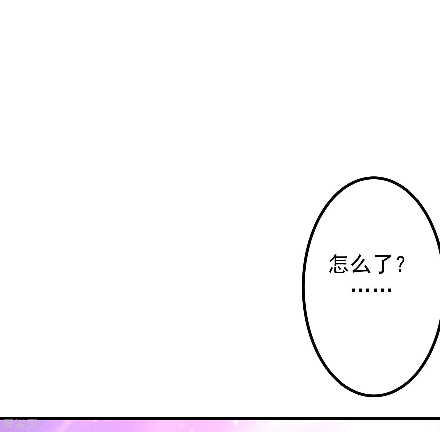 渣男总裁别想逃224话