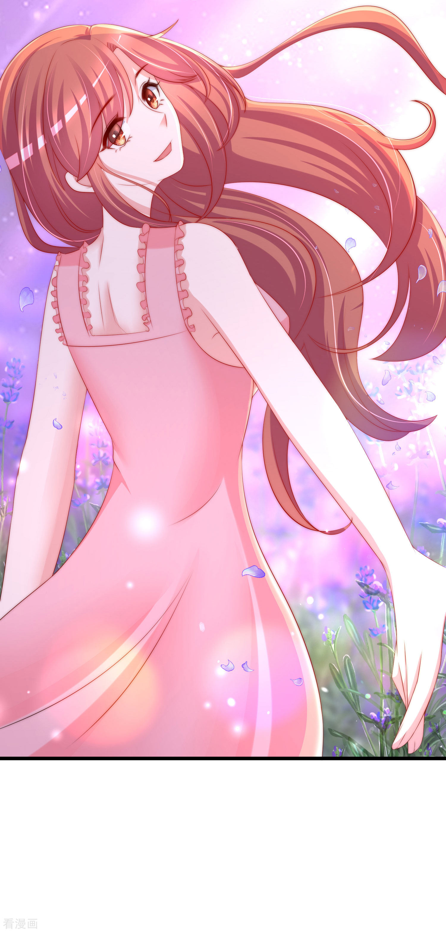 渣男总裁别想逃224话