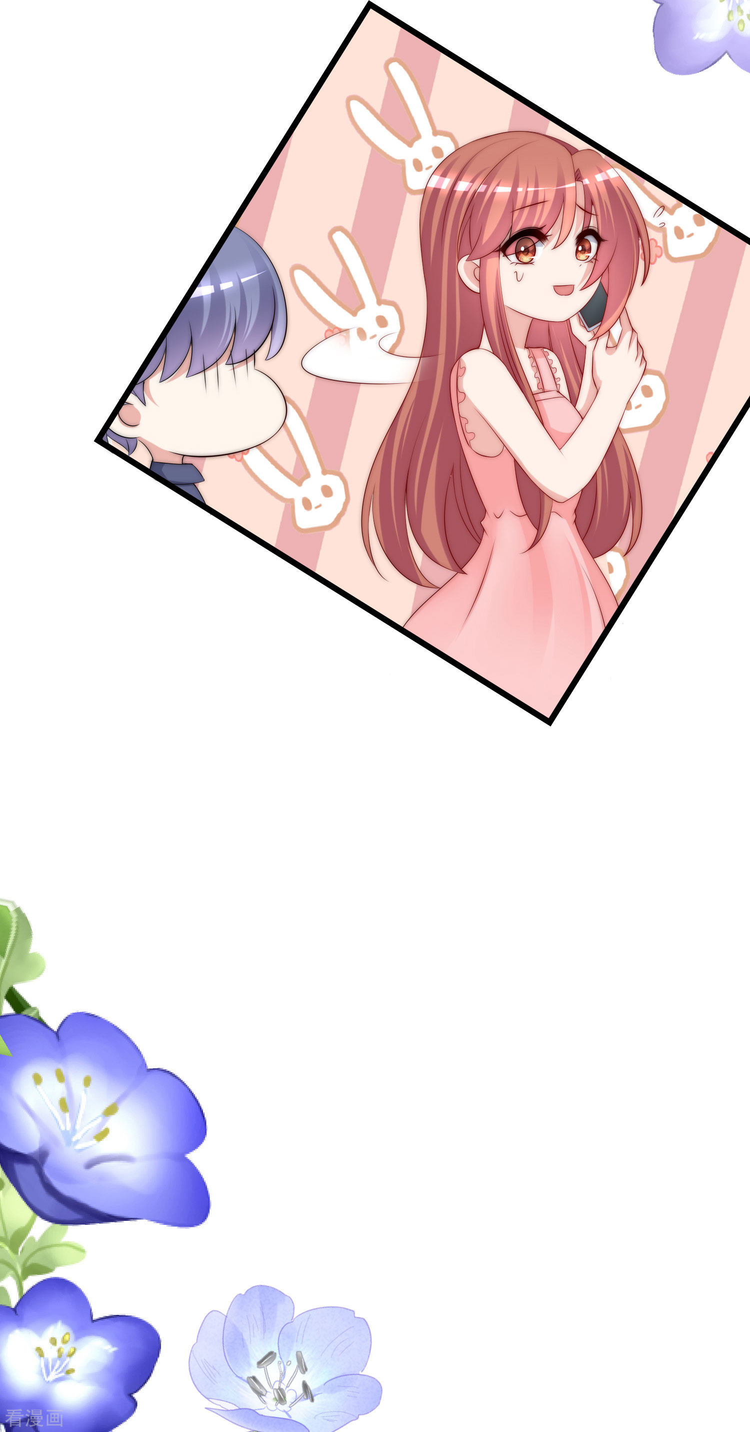 渣男总裁别想逃224话