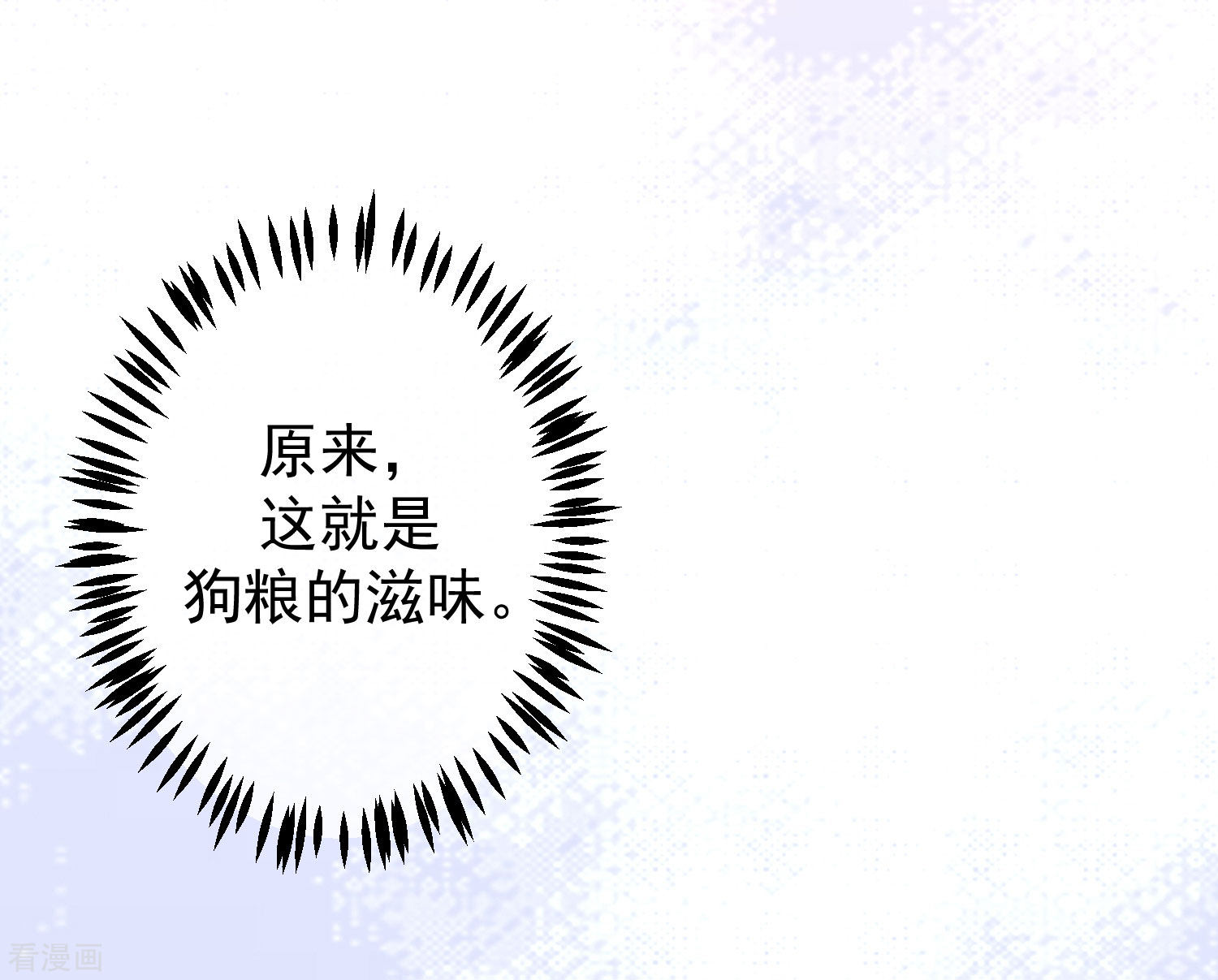 渣男总裁别想逃225话