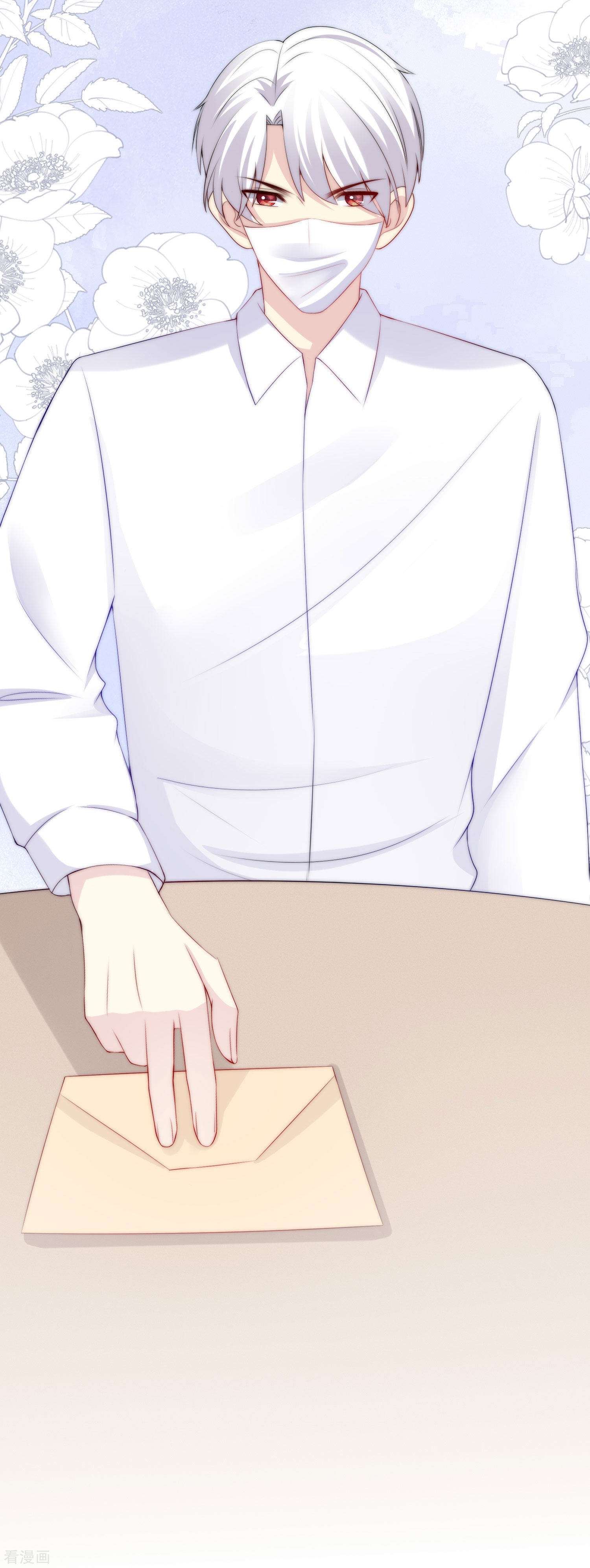 渣男总裁别想逃225话