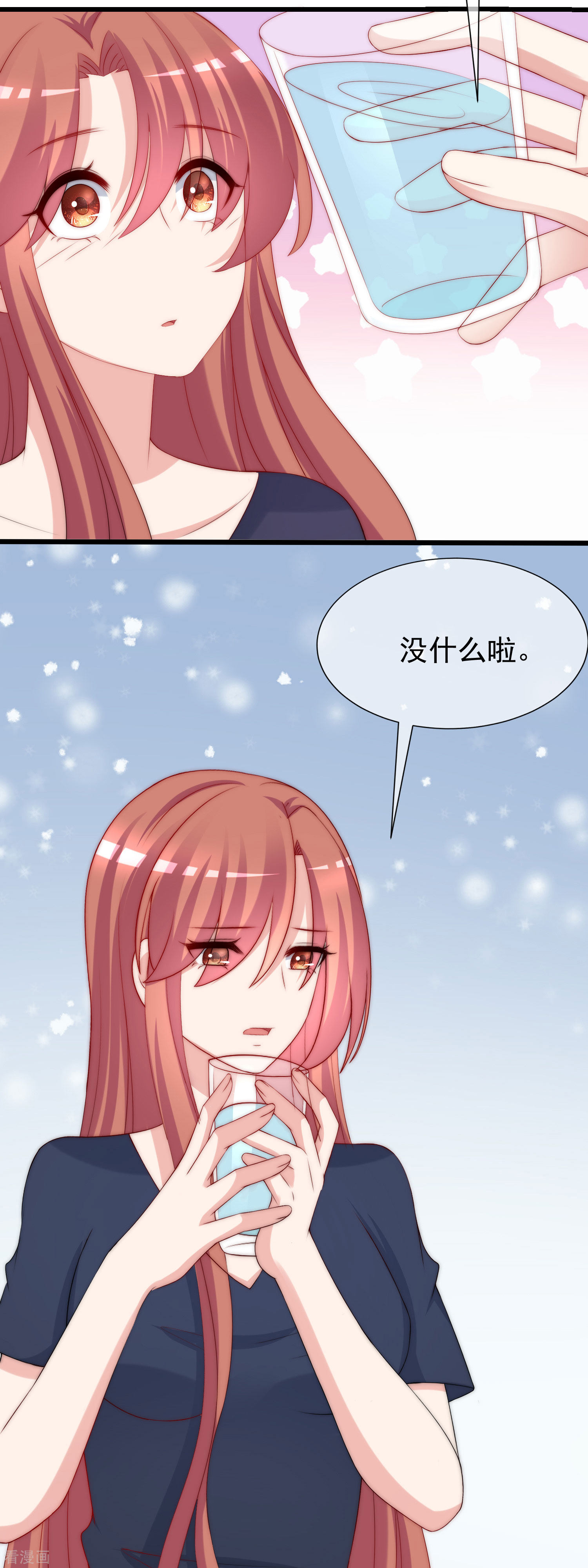 渣男总裁别想逃226话