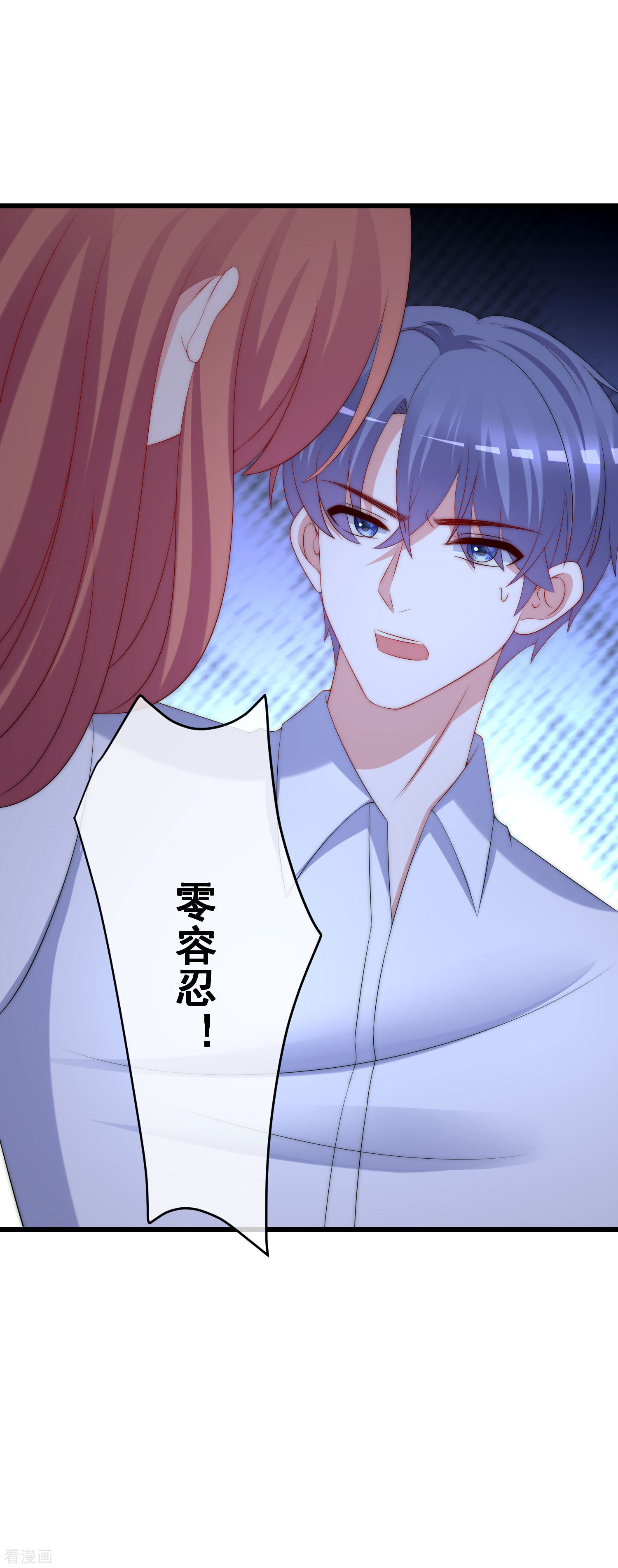 渣男总裁别想逃226话