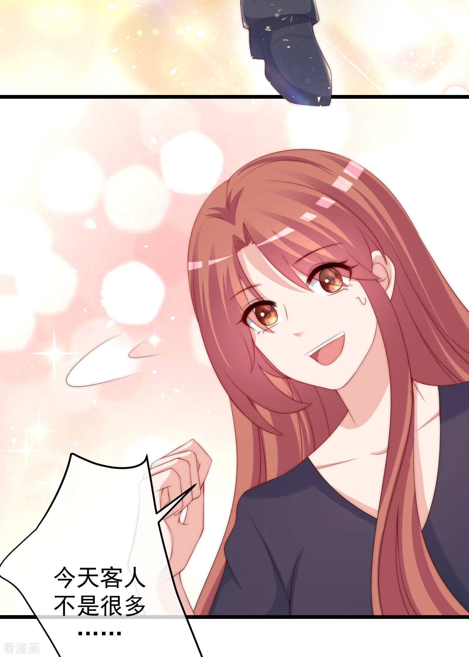 渣男总裁别想逃226话