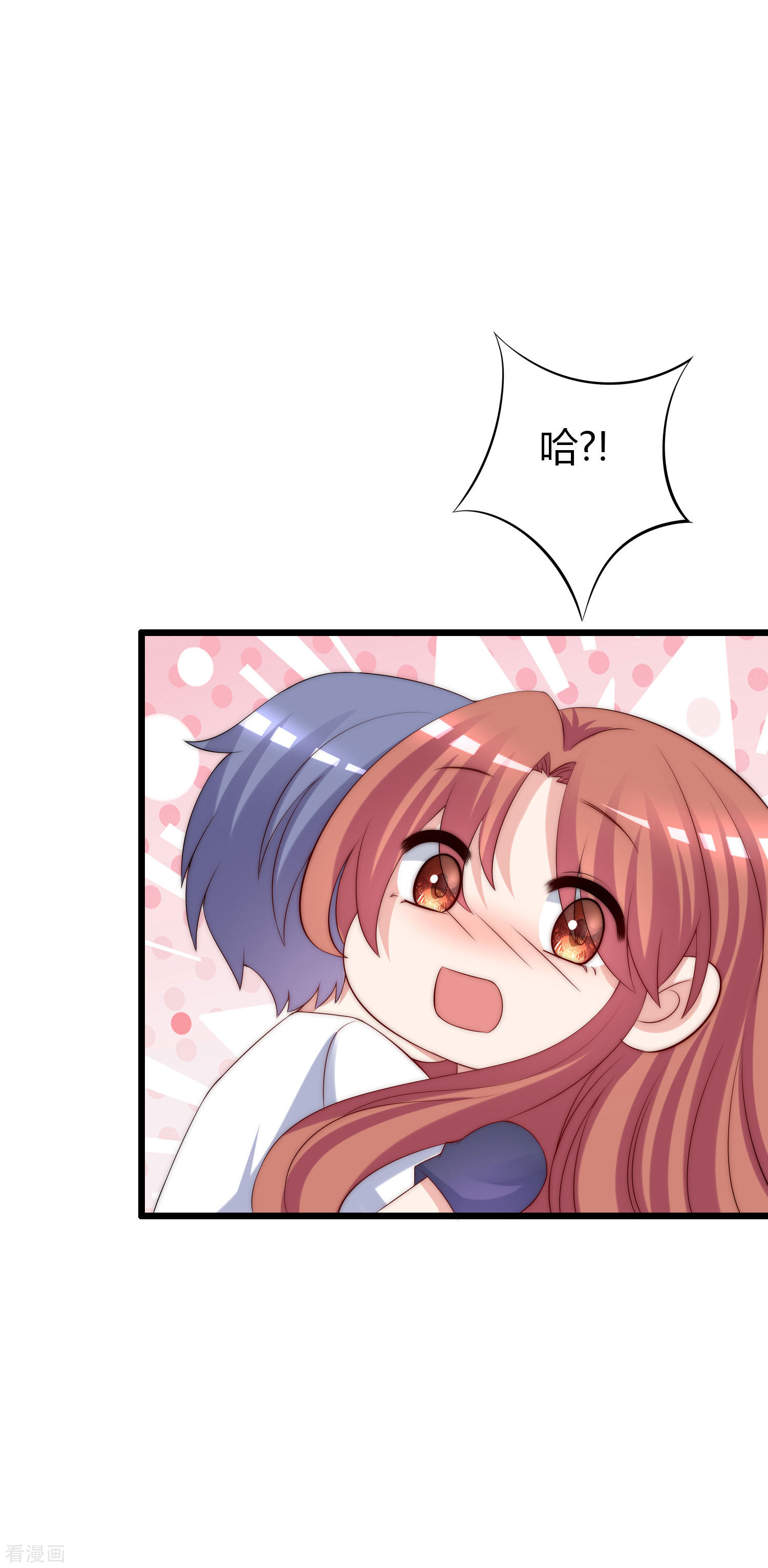 渣男总裁别想逃226话