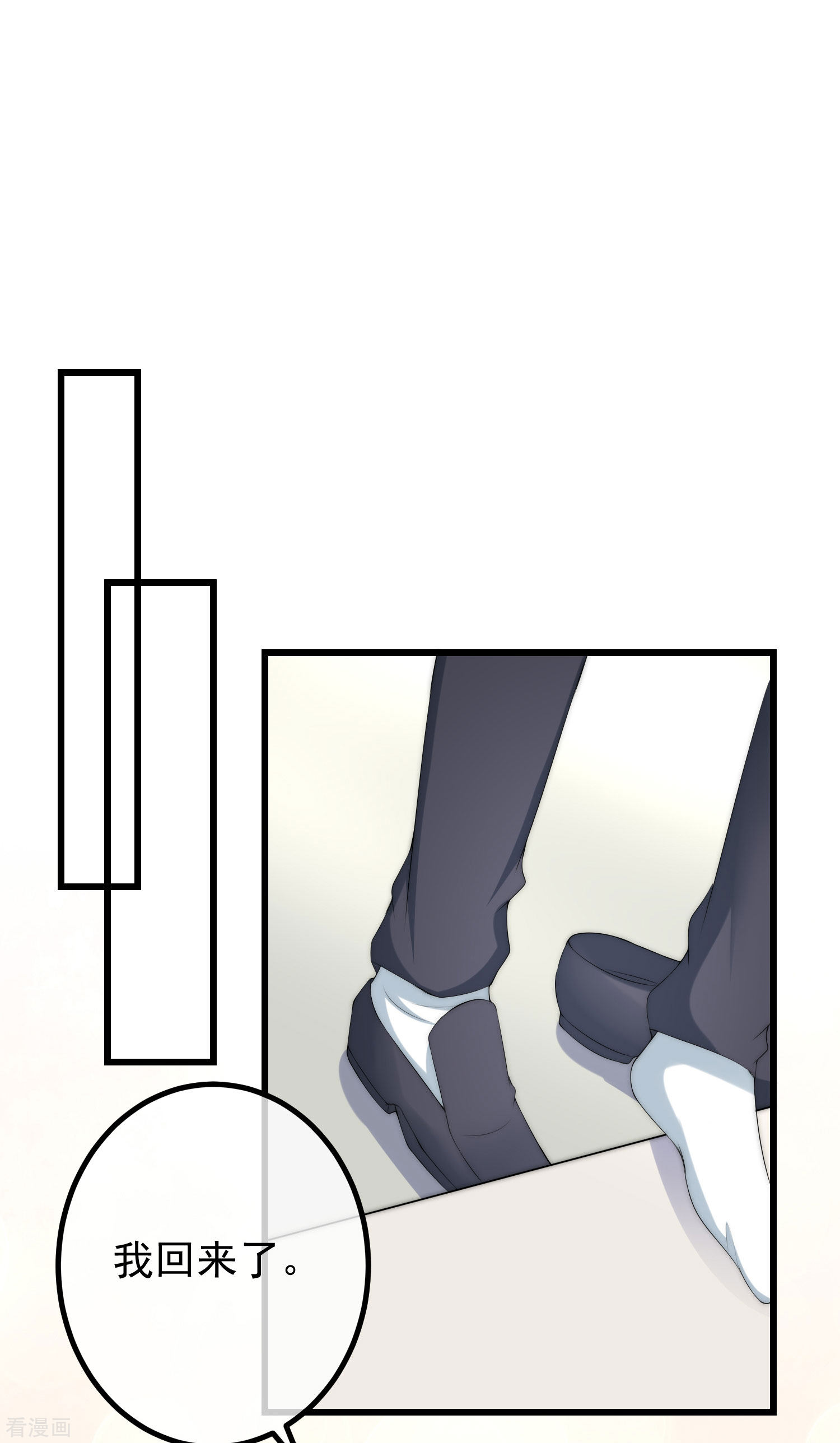 渣男总裁别想逃229话