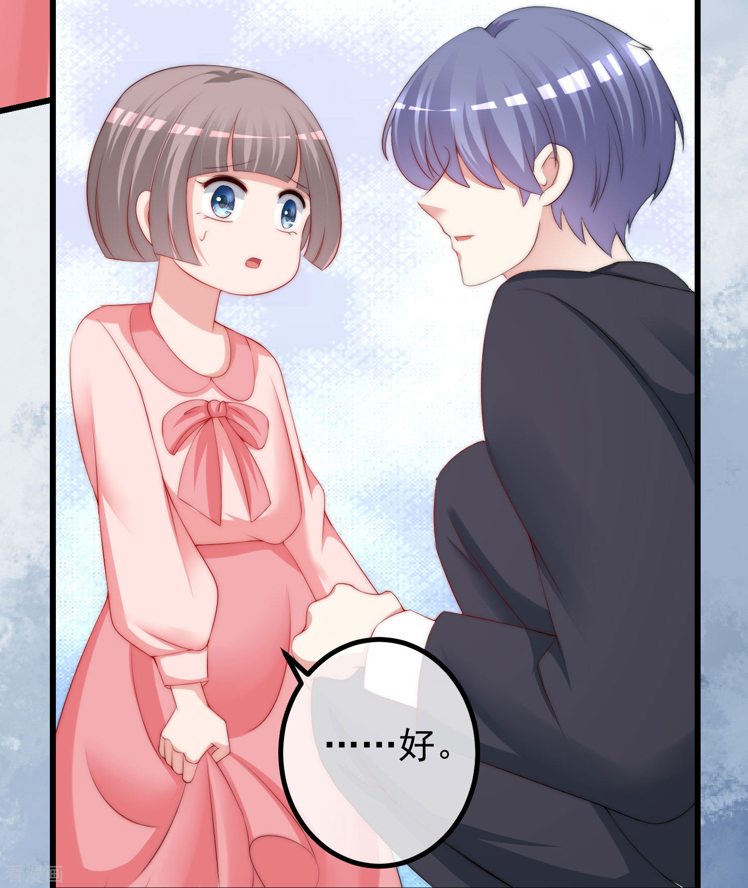 渣男总裁别想逃229话