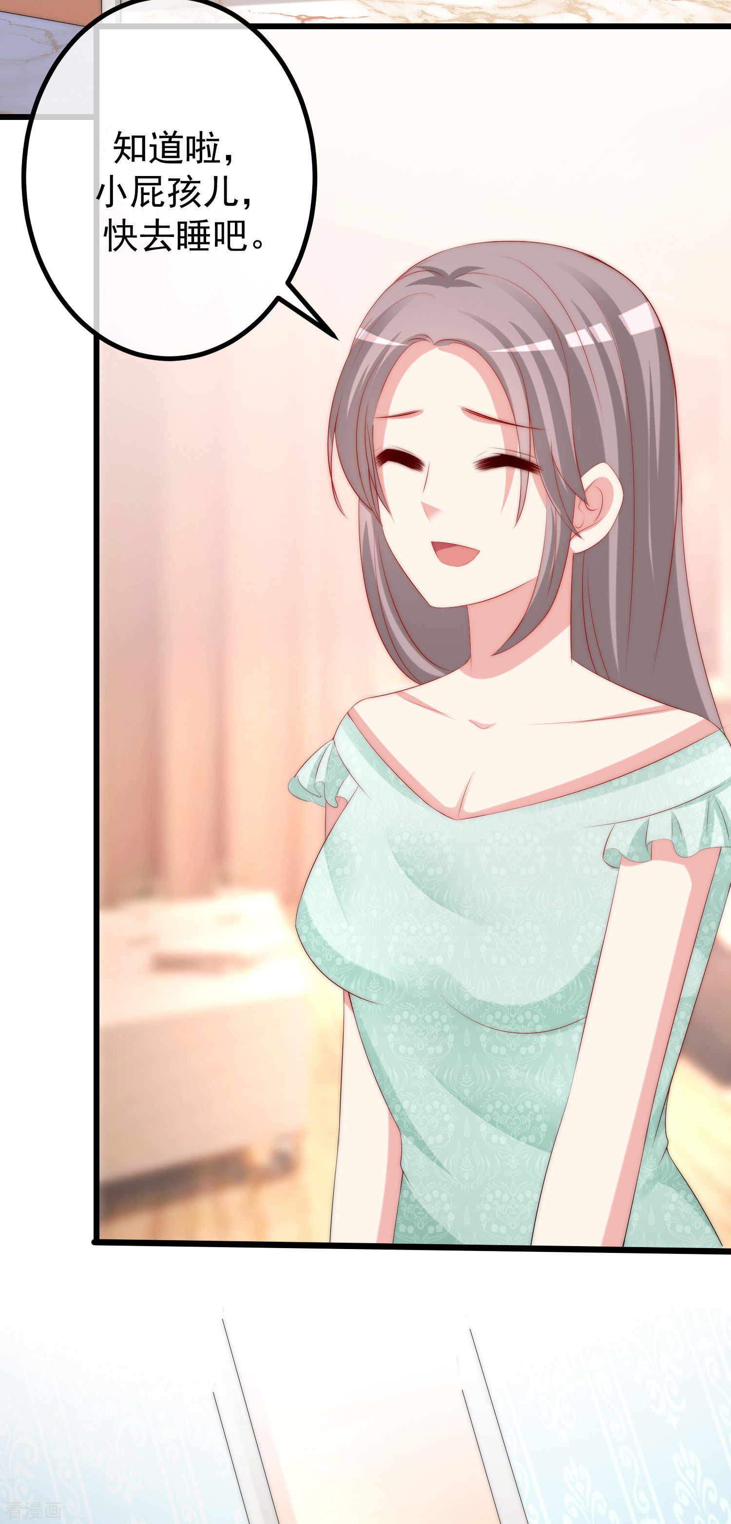 渣男总裁别想逃230话