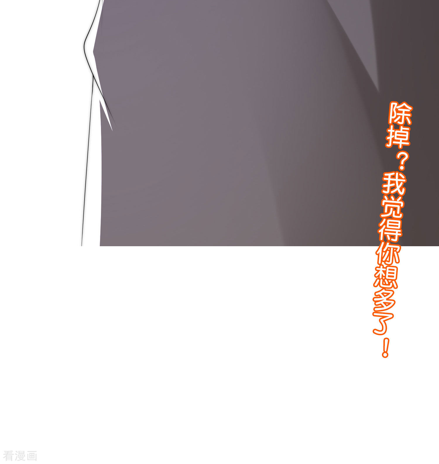 渣男总裁别想逃230话