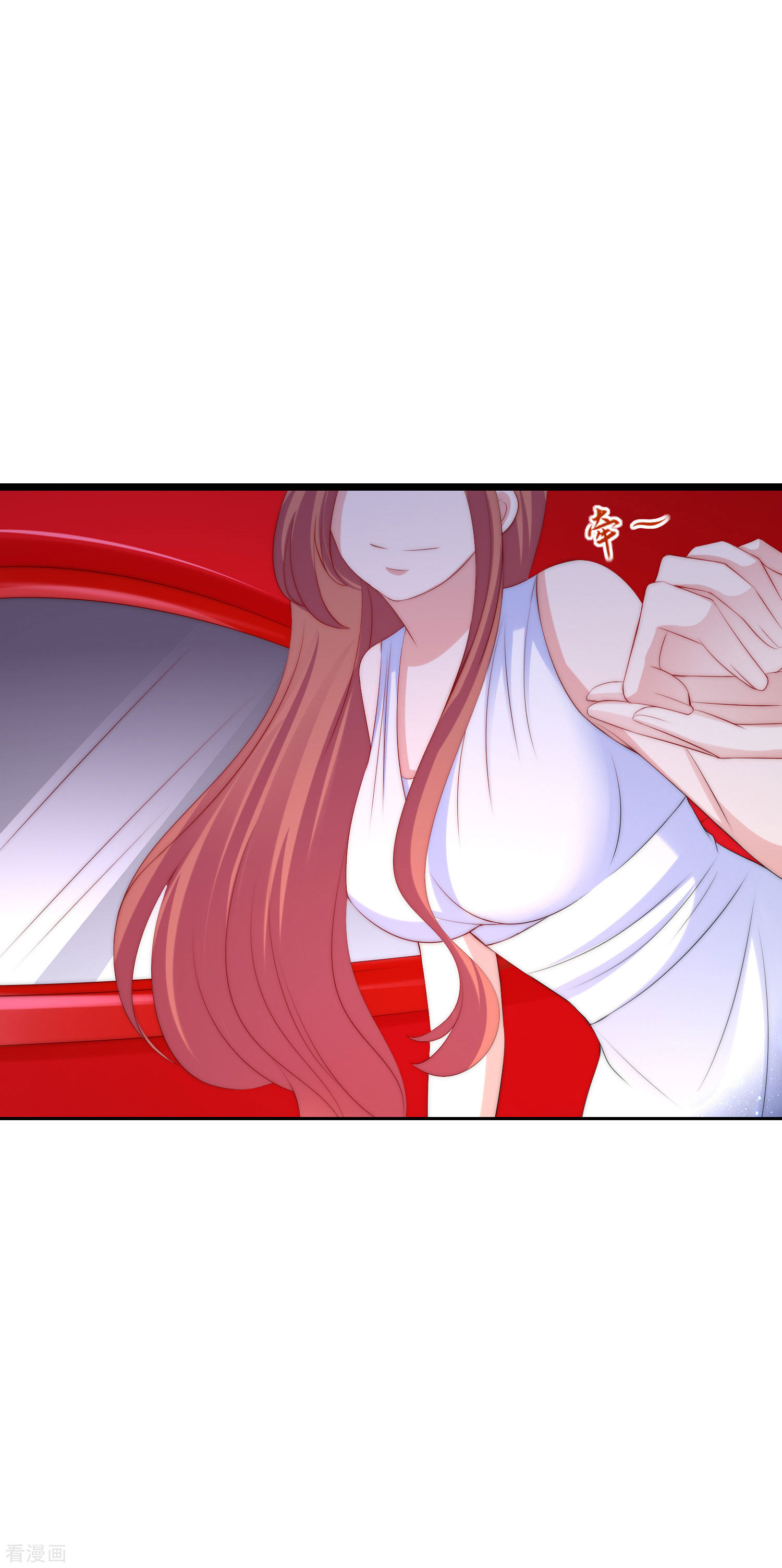 渣男总裁别想逃231话