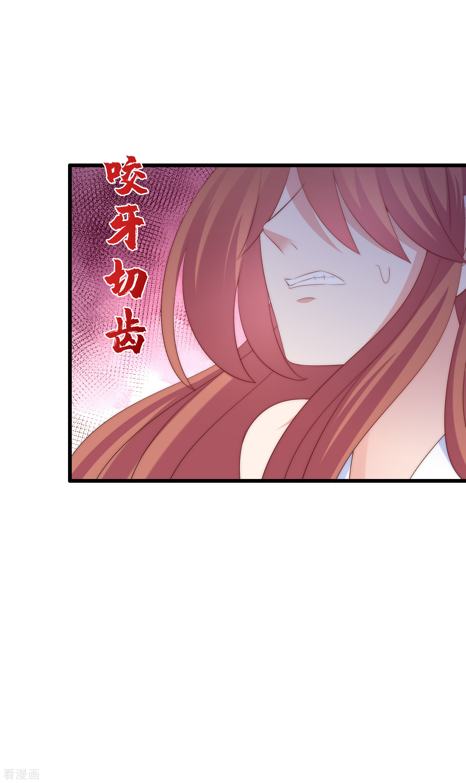 渣男总裁别想逃233话