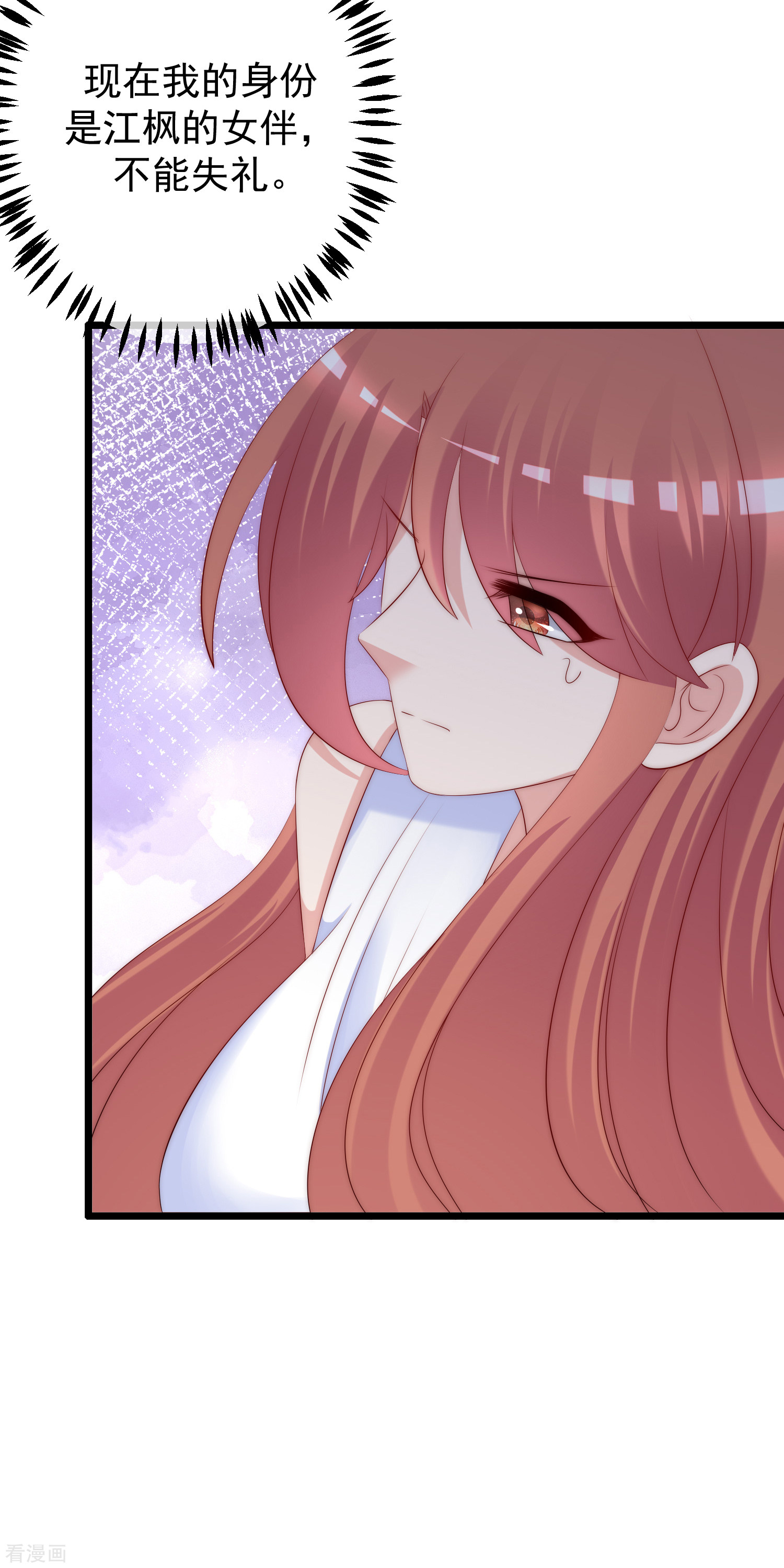 渣男总裁别想逃233话