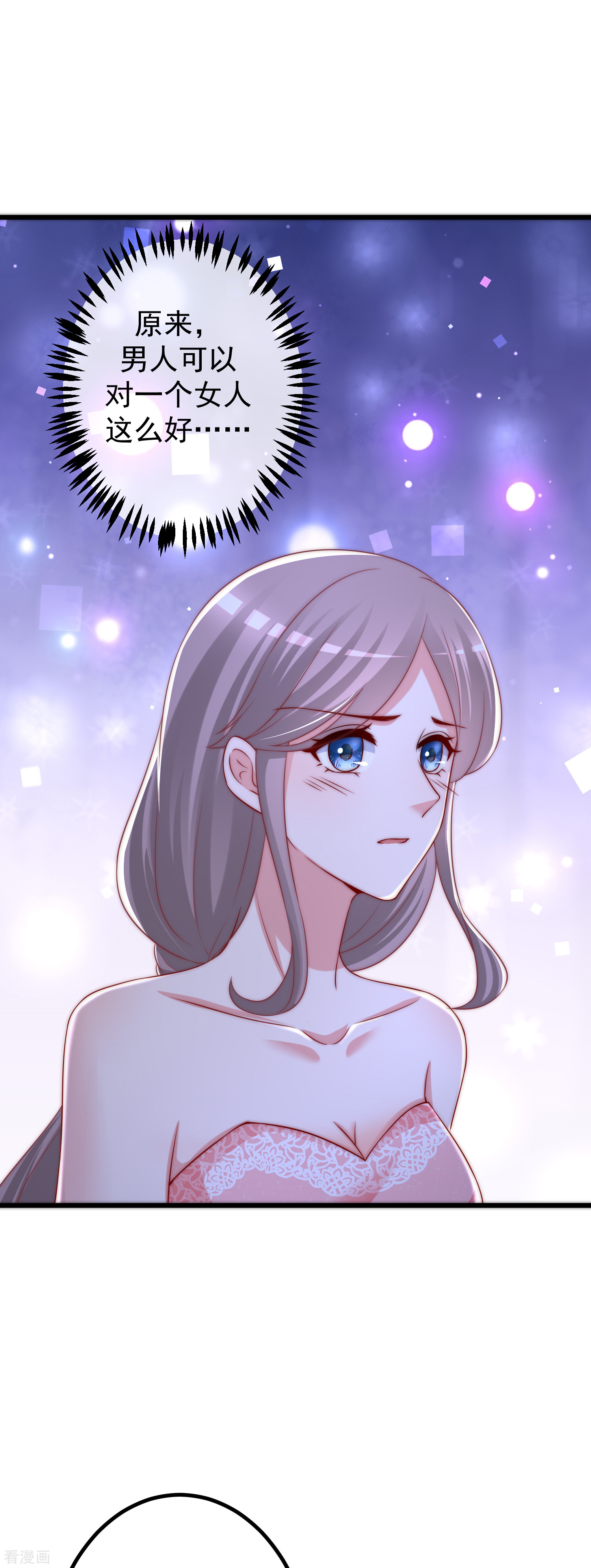 渣男总裁别想逃233话