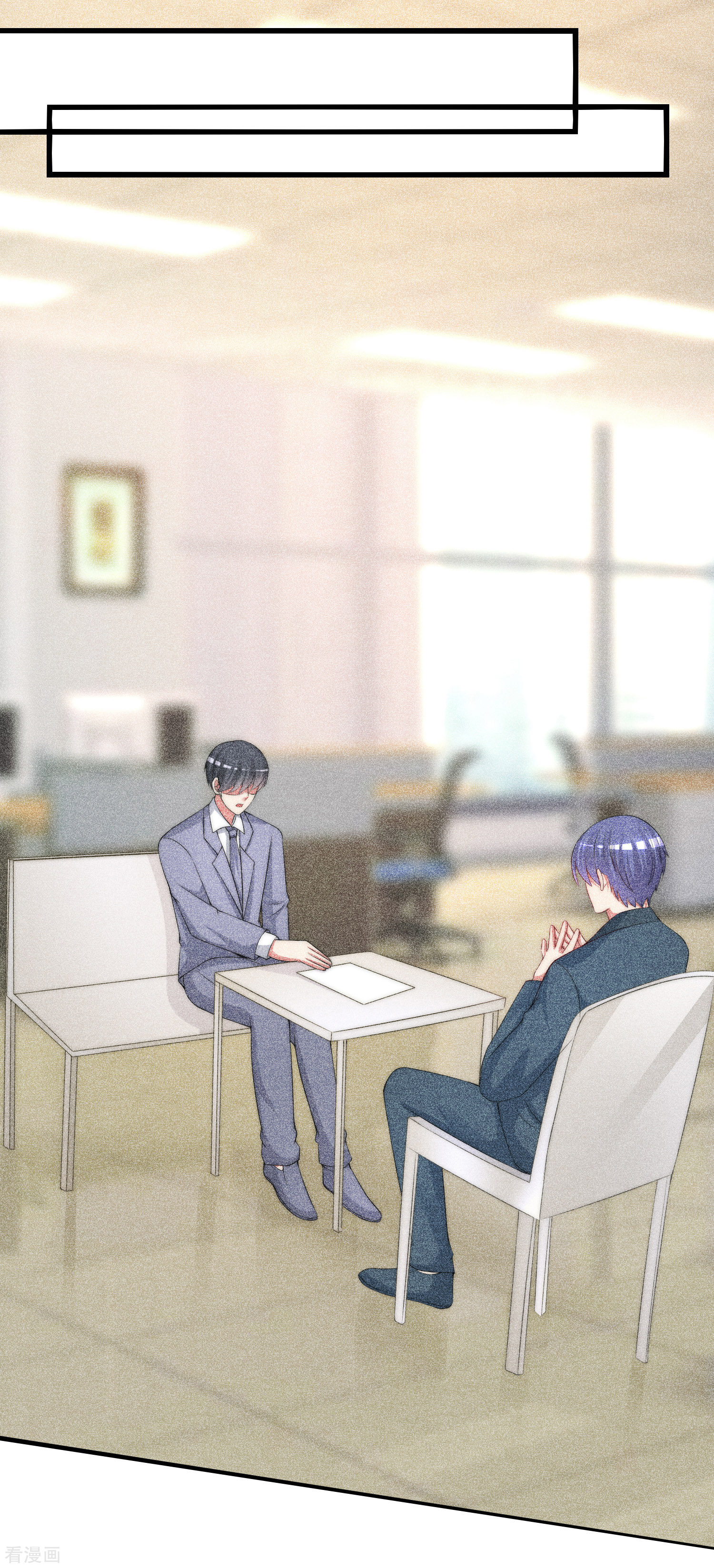 渣男总裁别想逃234话