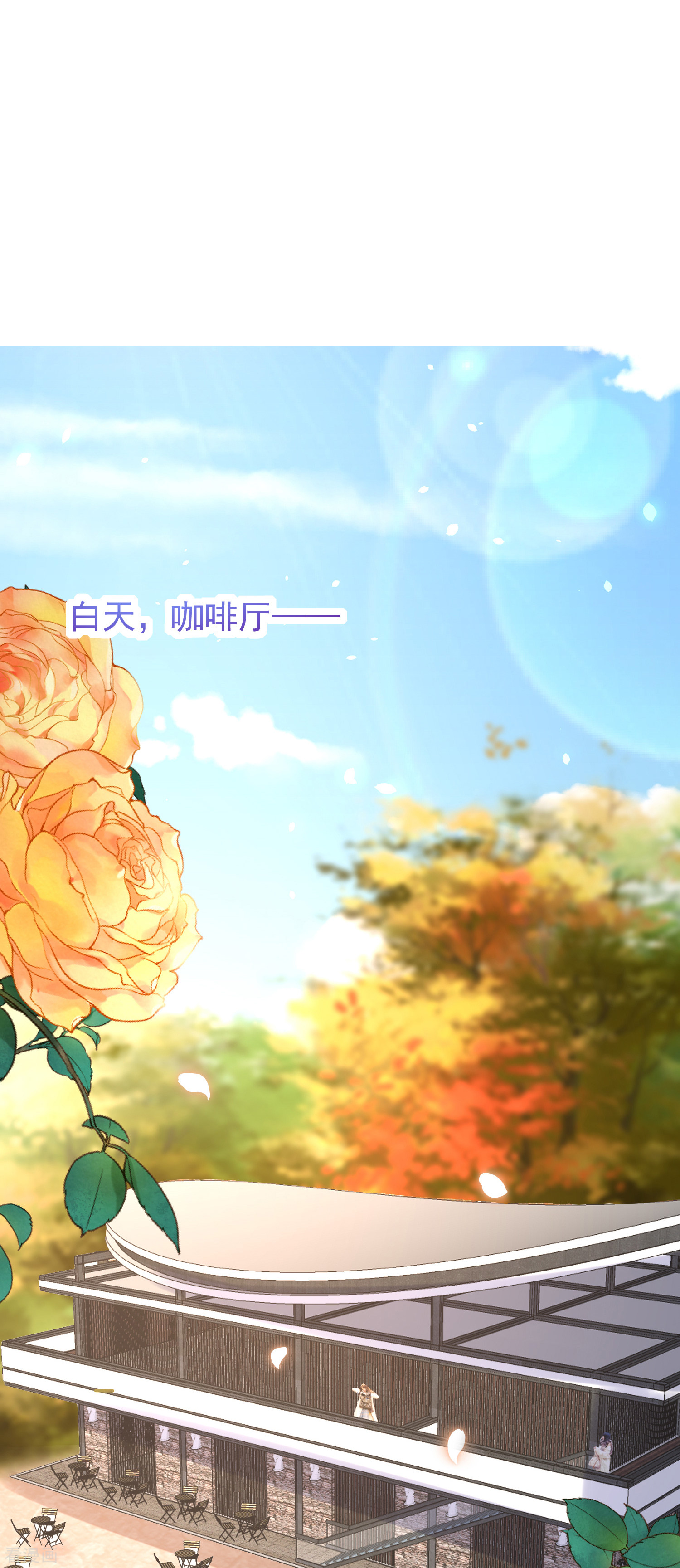 渣男总裁别想逃235话