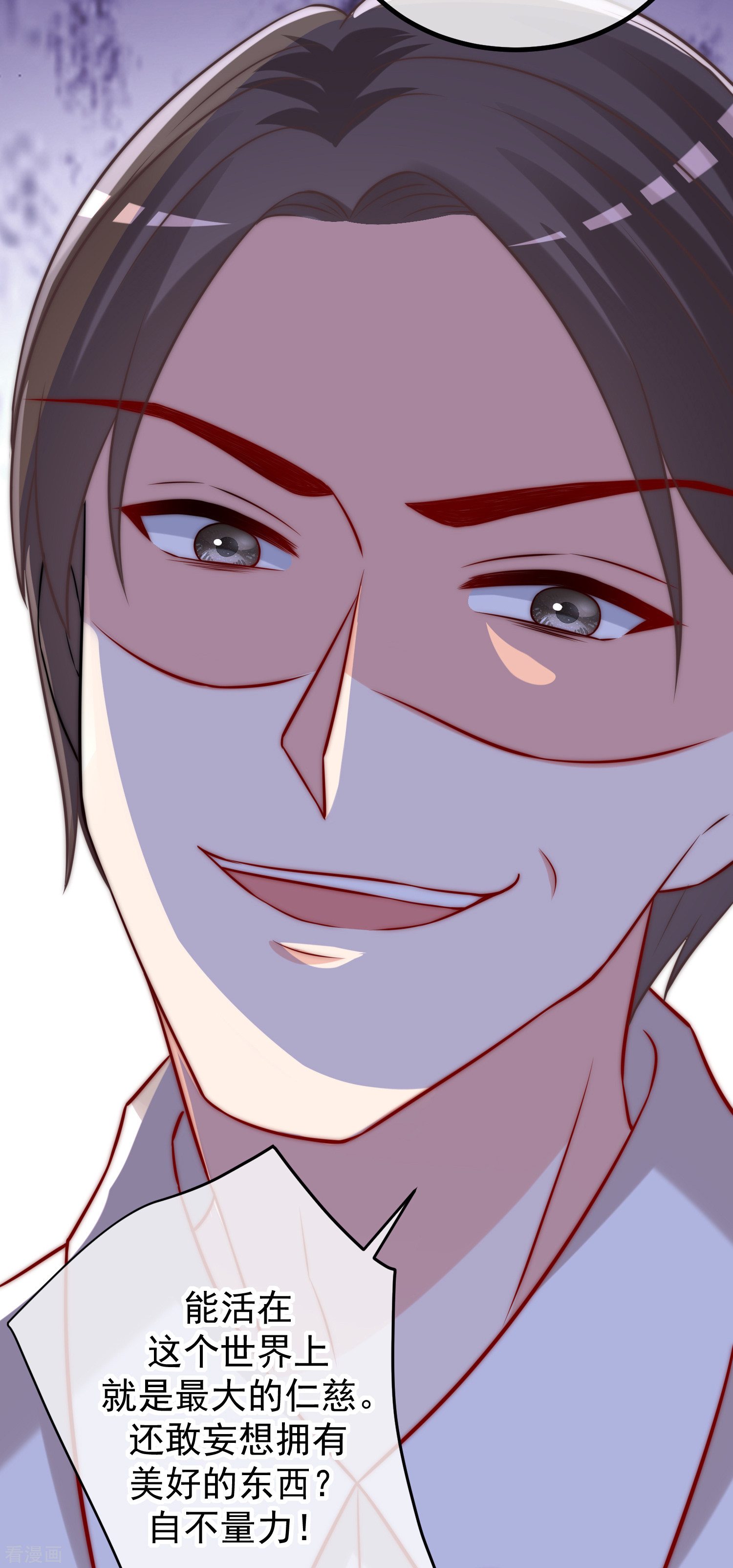 渣男总裁别想逃235话