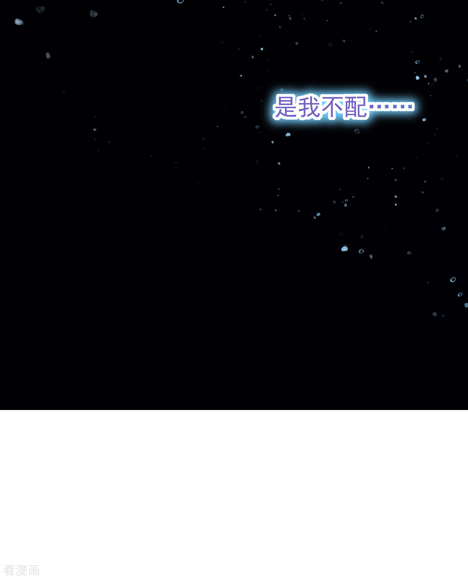 渣男总裁别想逃235话