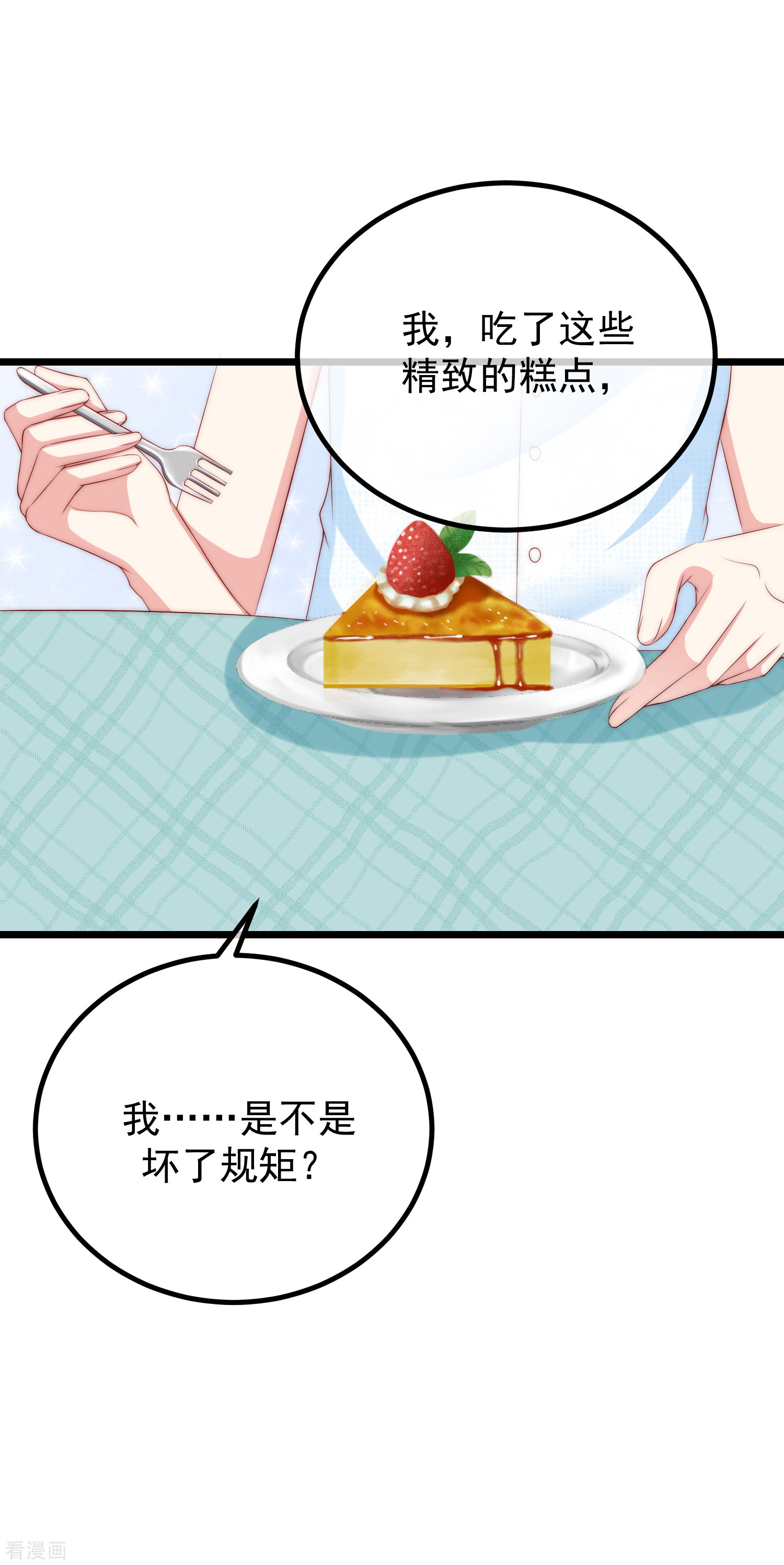 渣男总裁别想逃235话