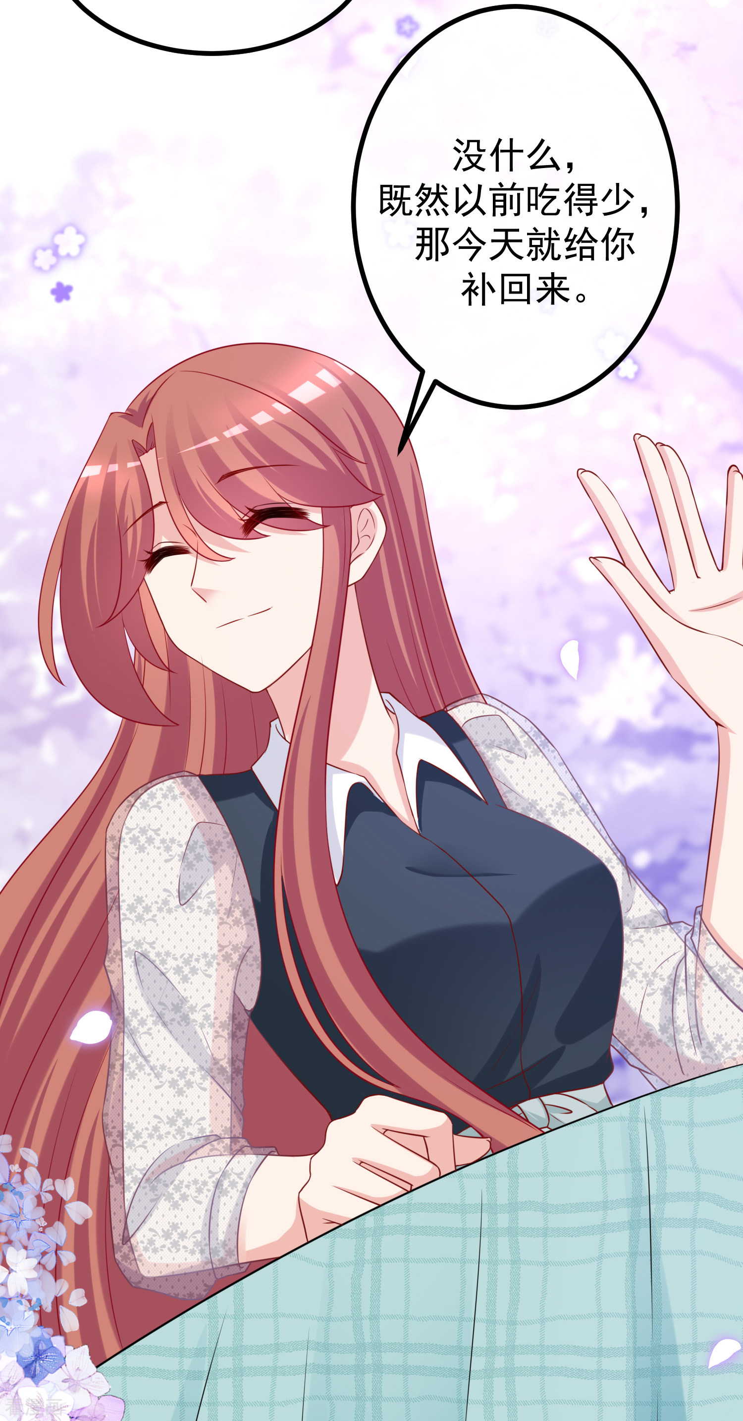 渣男总裁别想逃235话