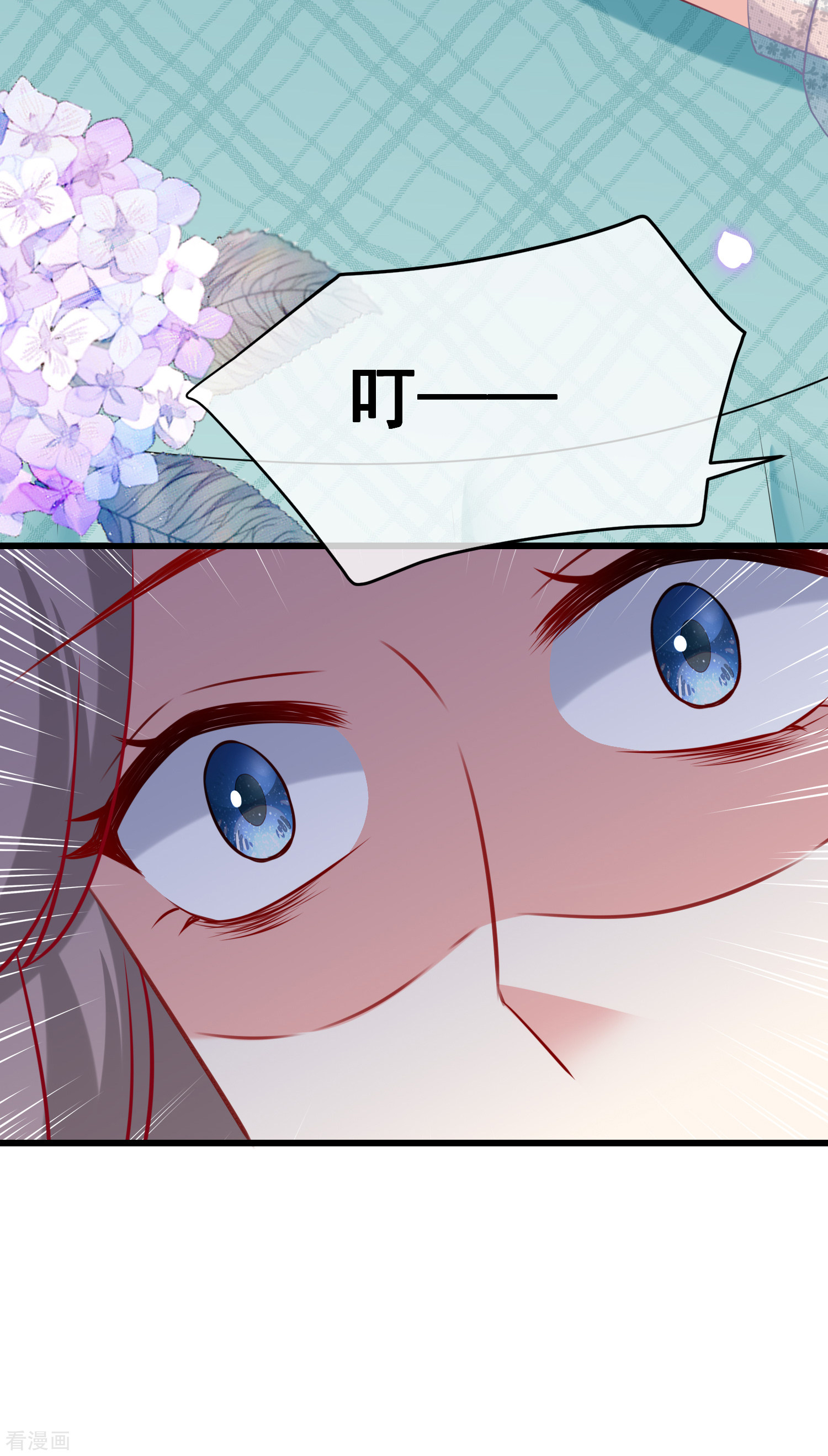 渣男总裁别想逃235话