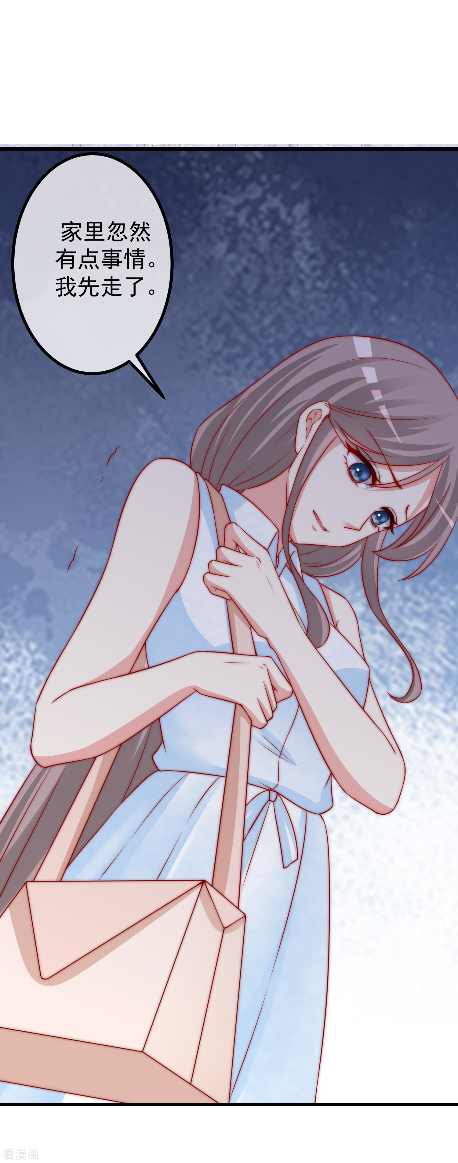 渣男总裁别想逃235话