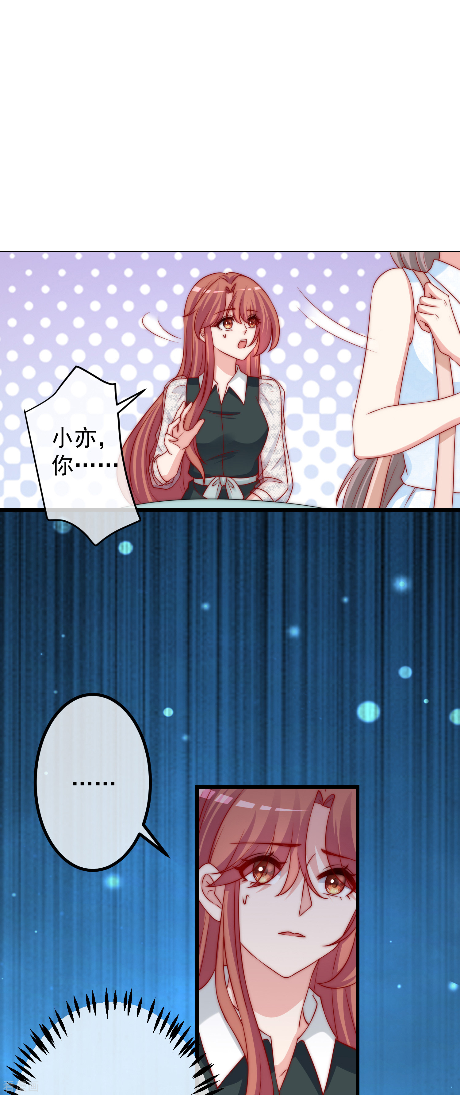 渣男总裁别想逃235话