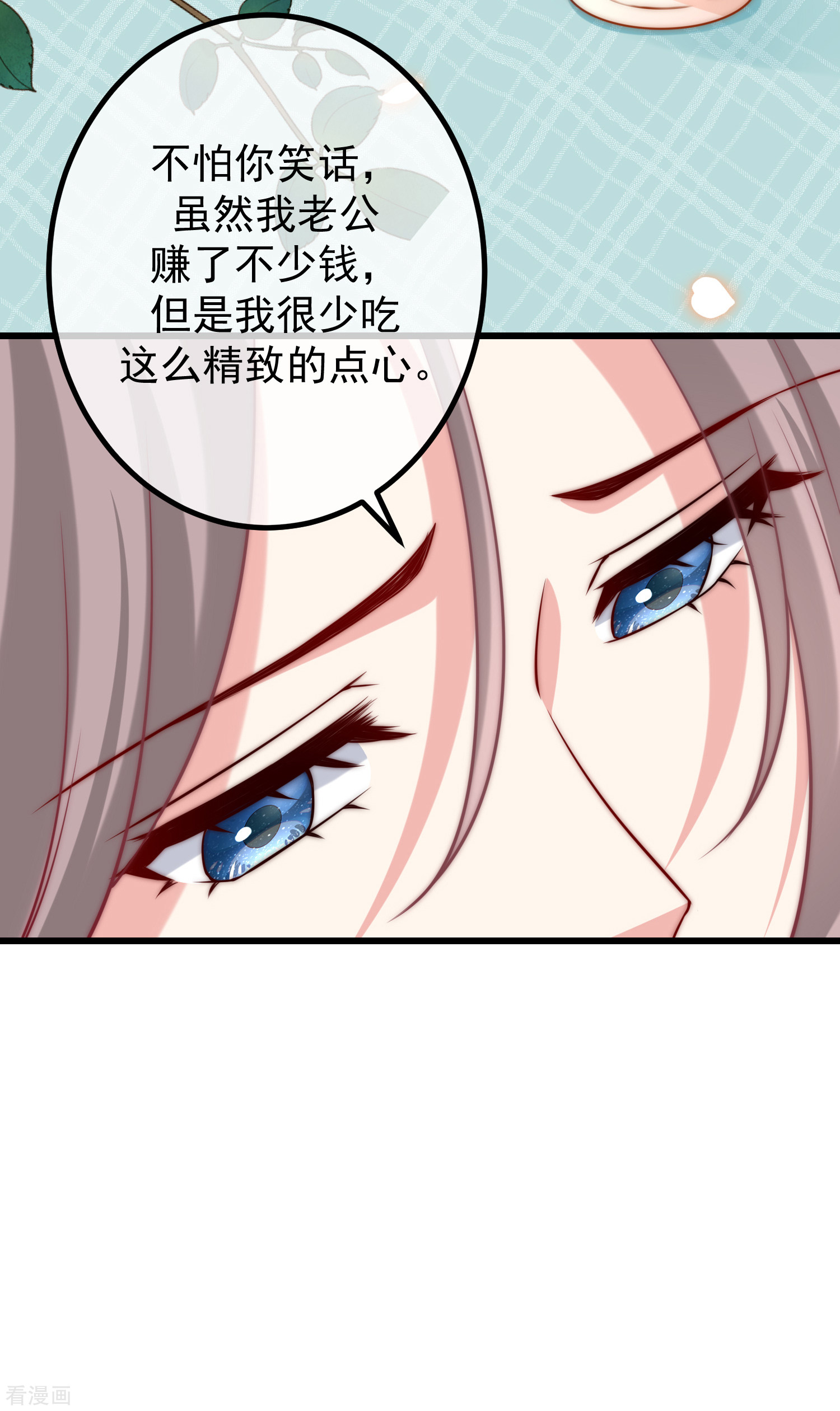 渣男总裁别想逃235话