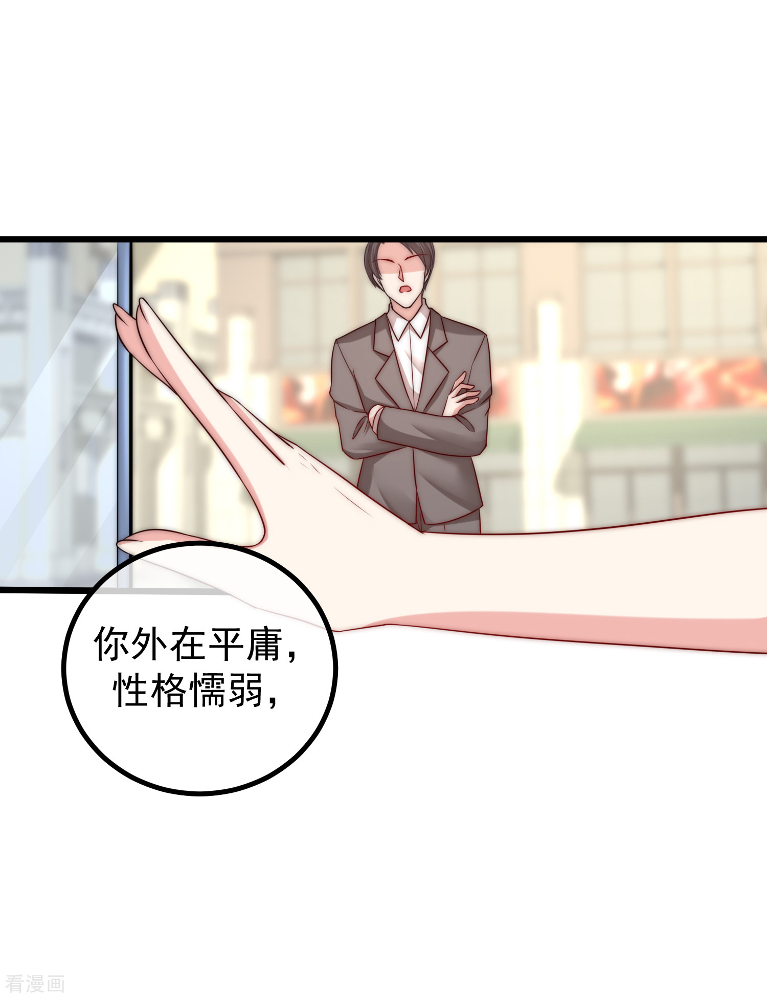 渣男总裁别想逃235话